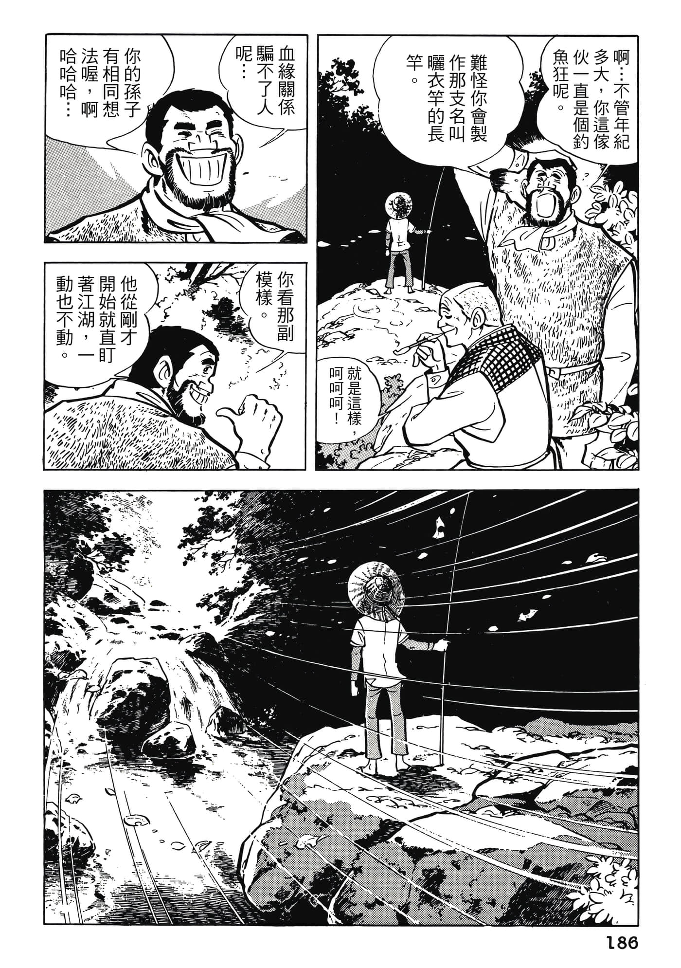 Page 186