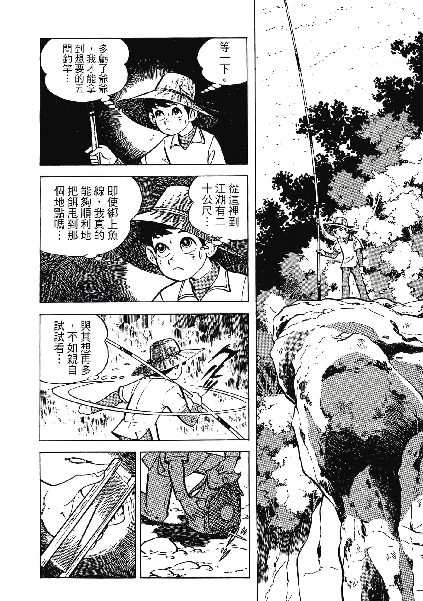 Page 188