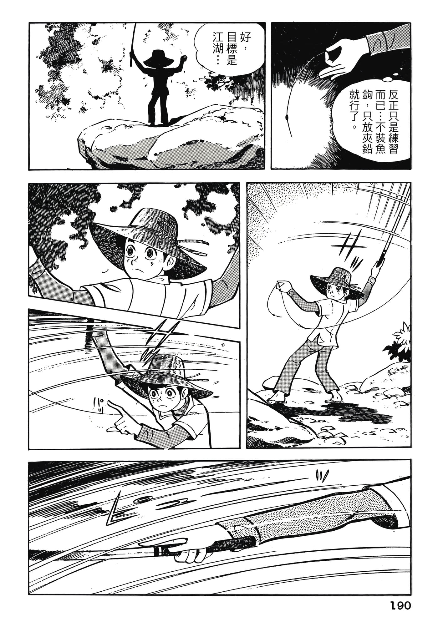 Page 190