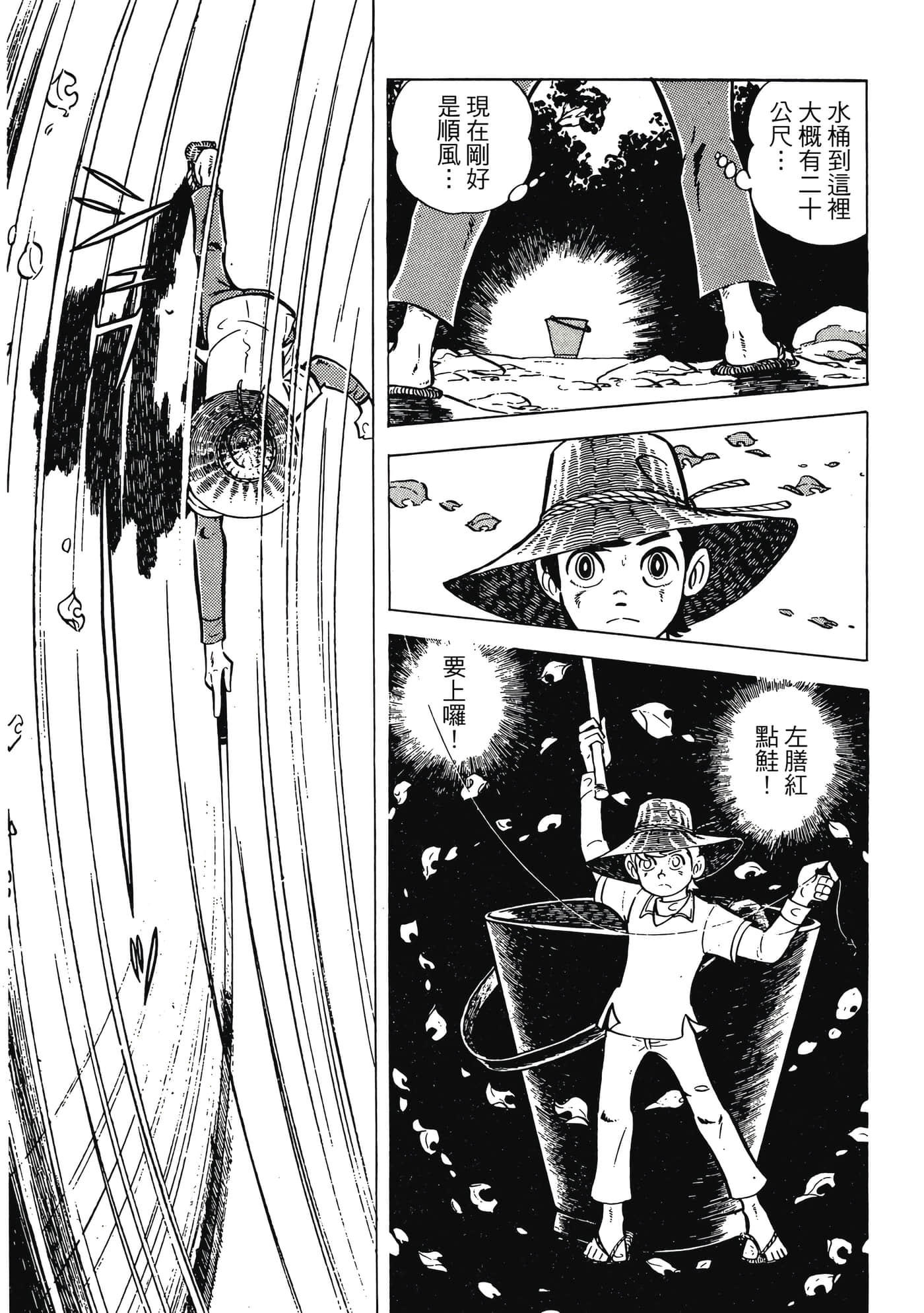 Page 200