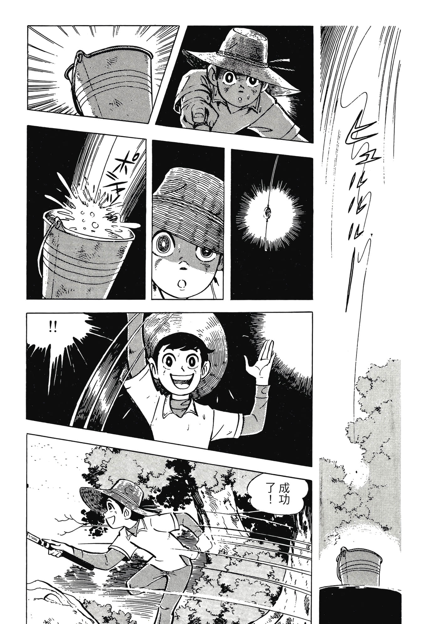 Page 201