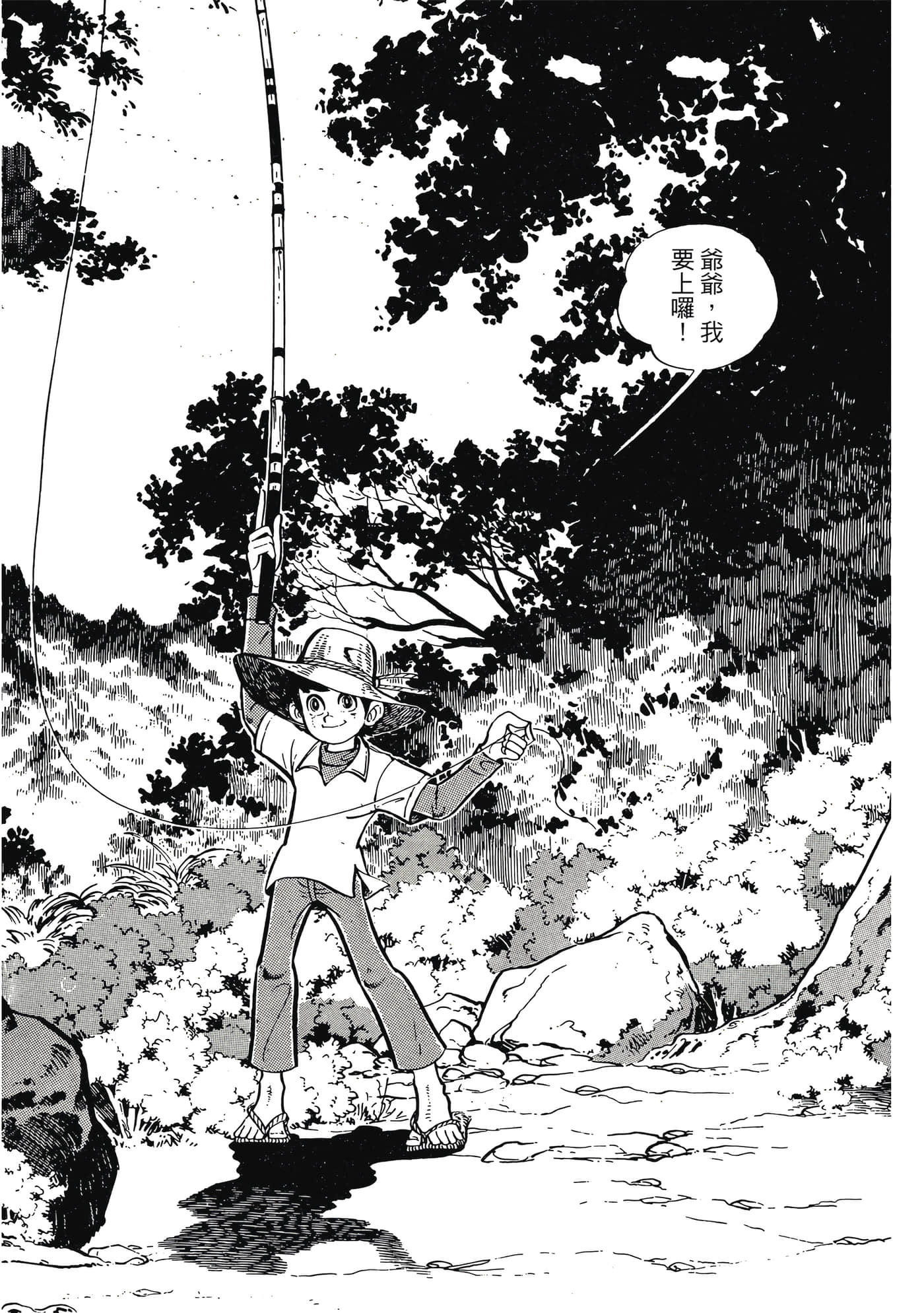 Page 204