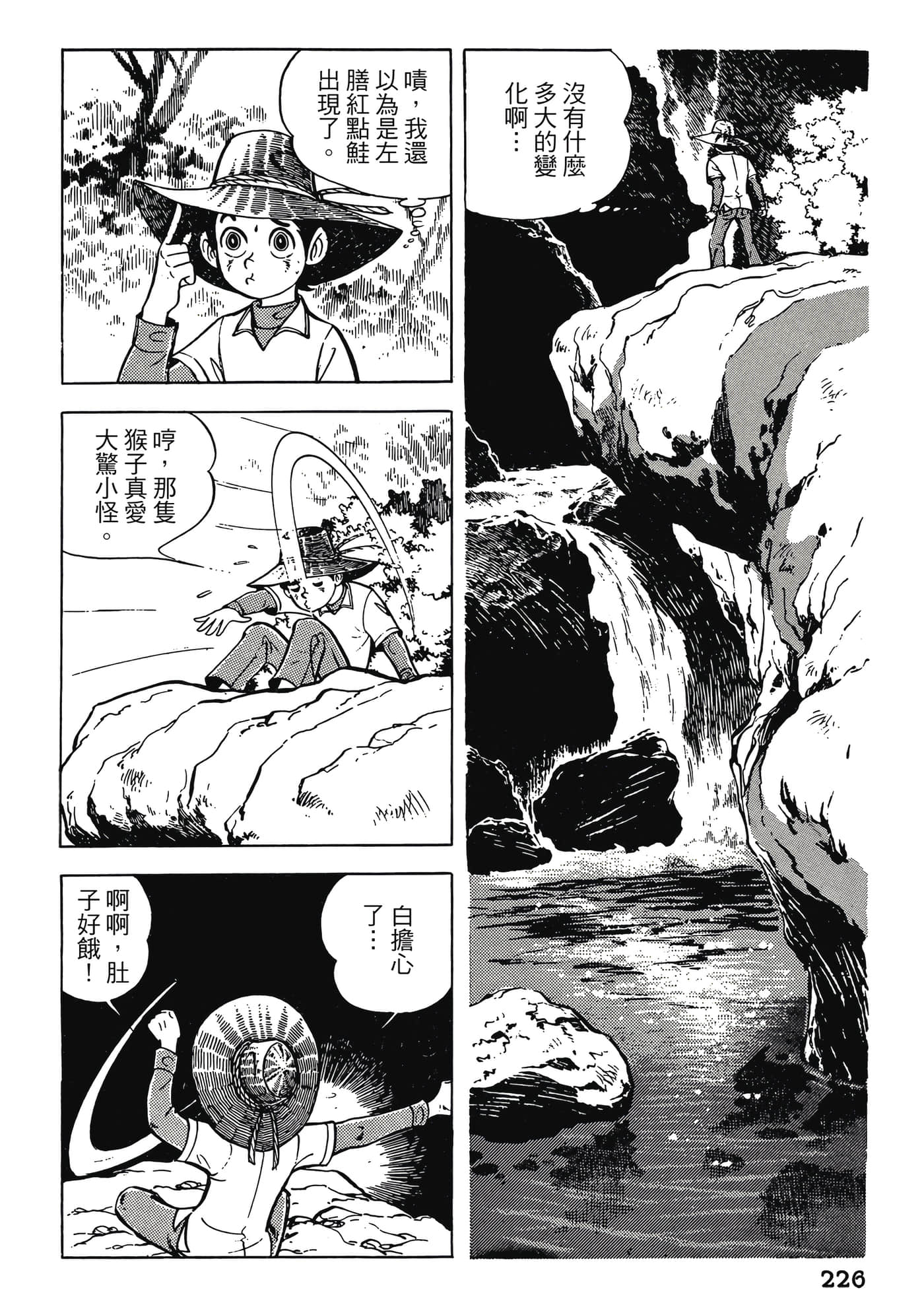 Page 226
