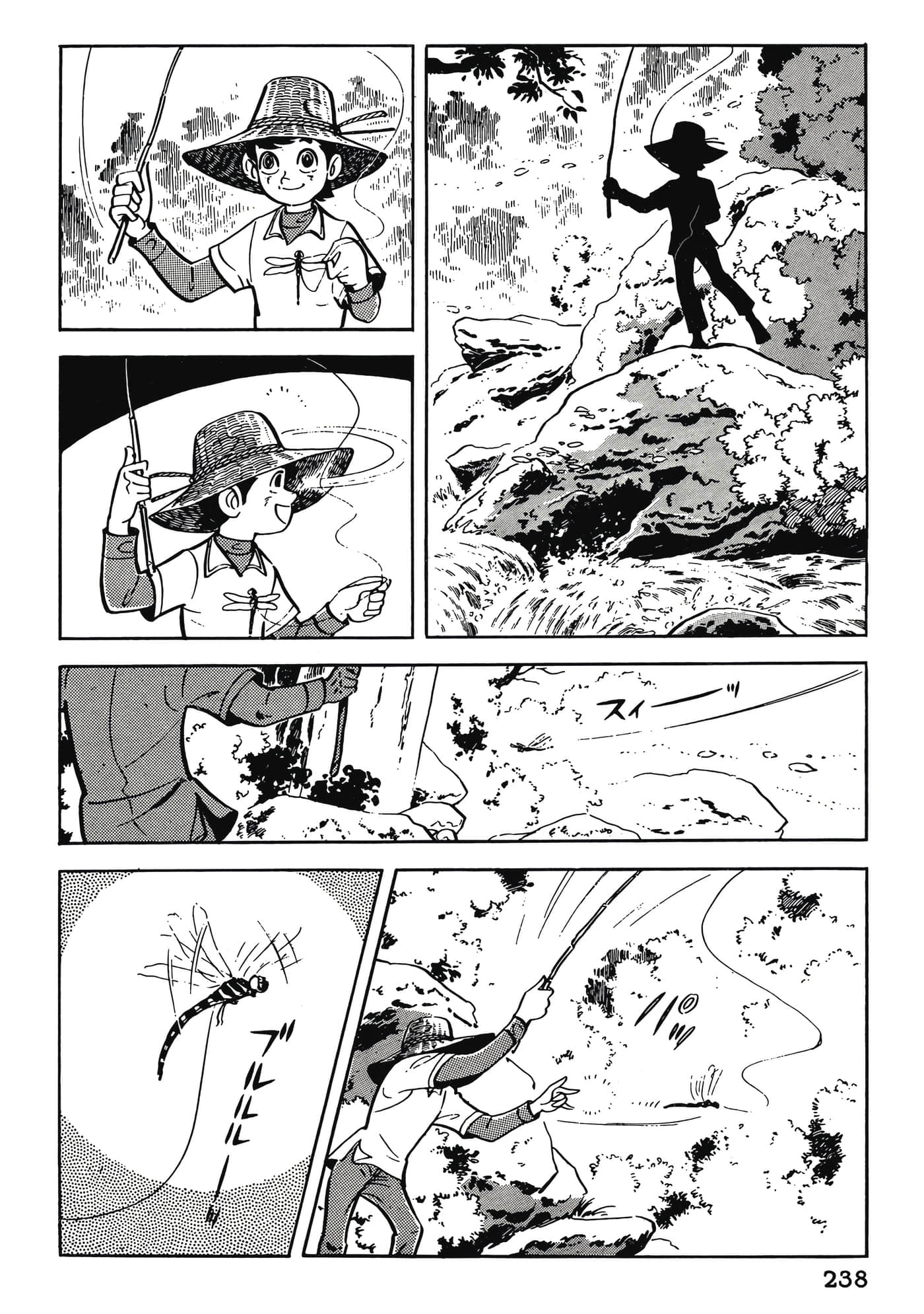 Page 238