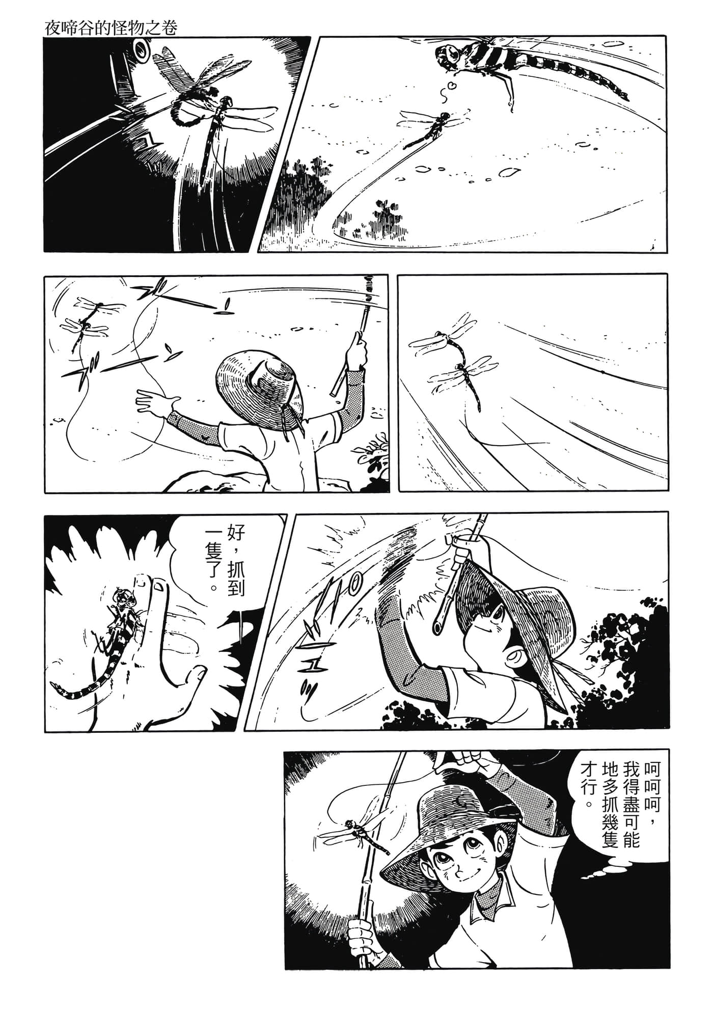 Page 239