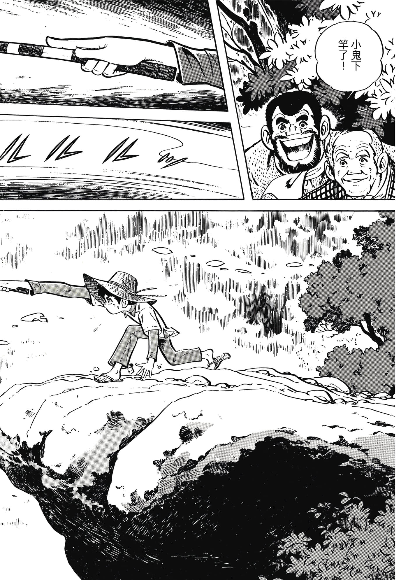 Page 260