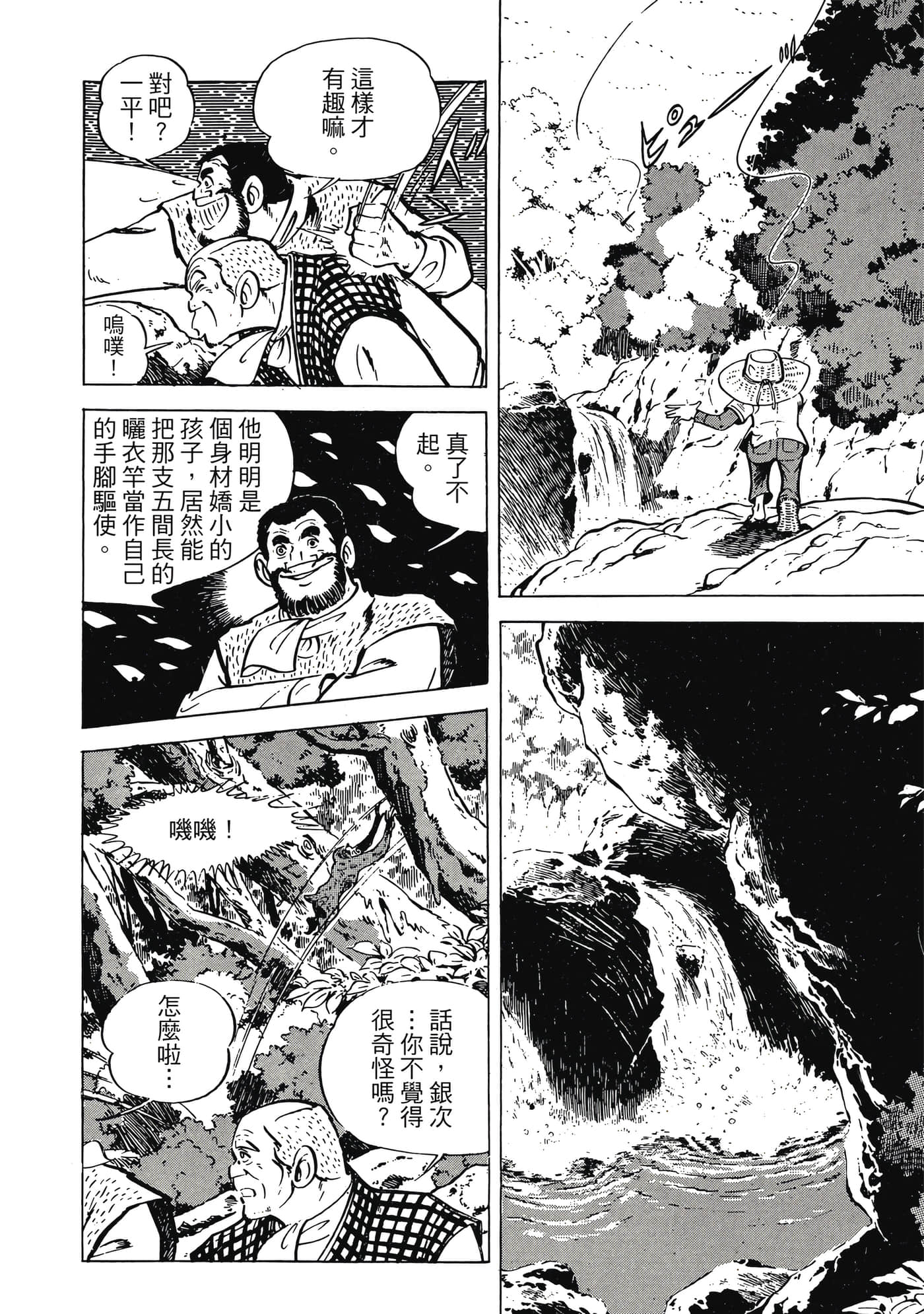 Page 262