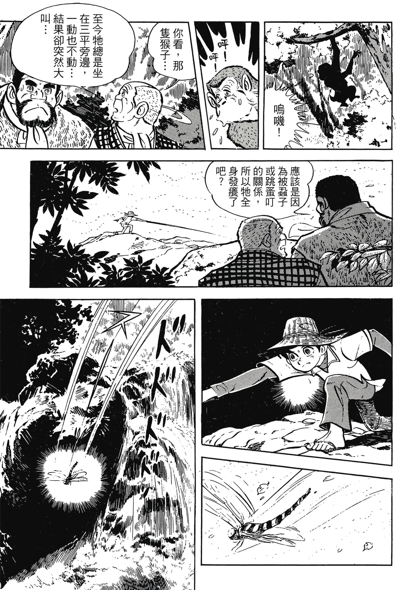 Page 263