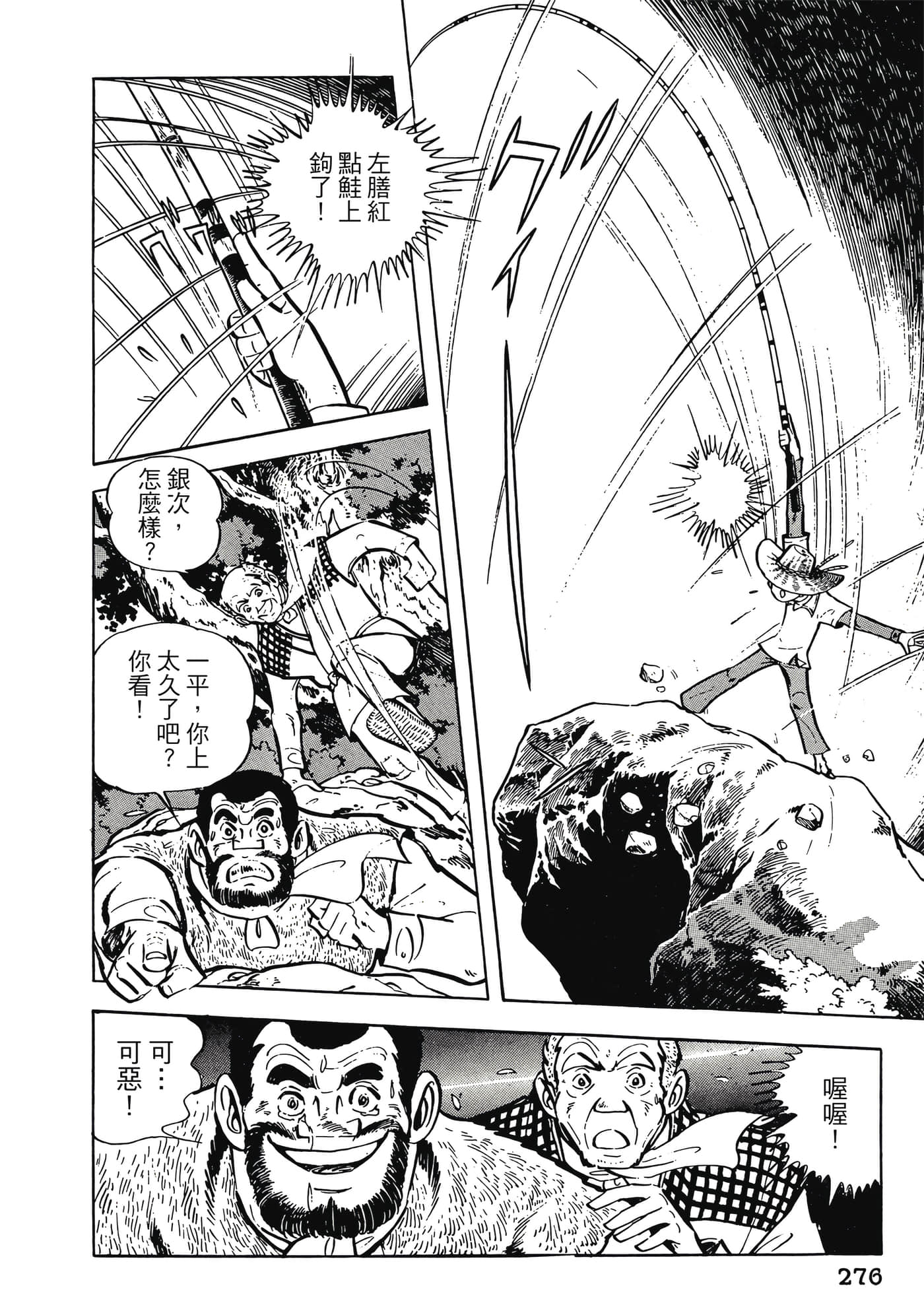 Page 276