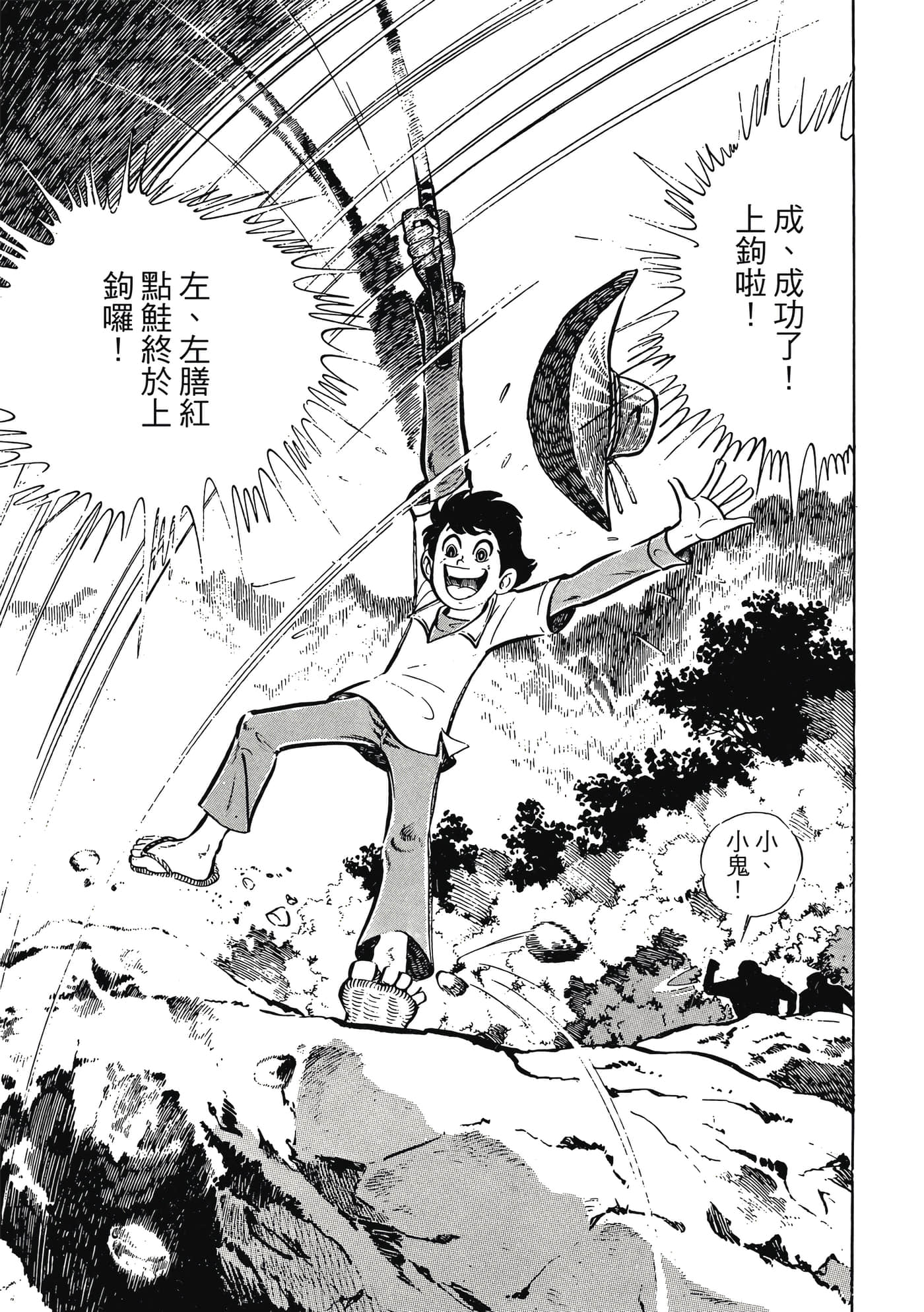 Page 279