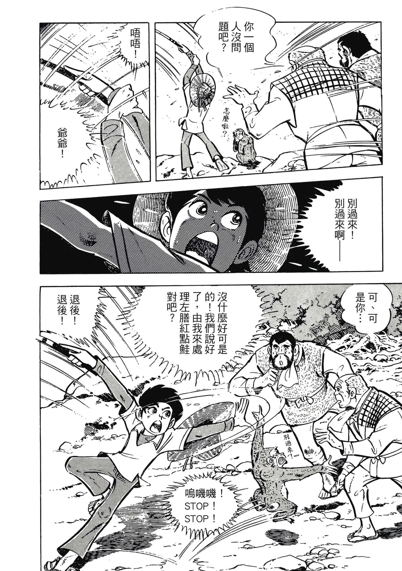 Page 282