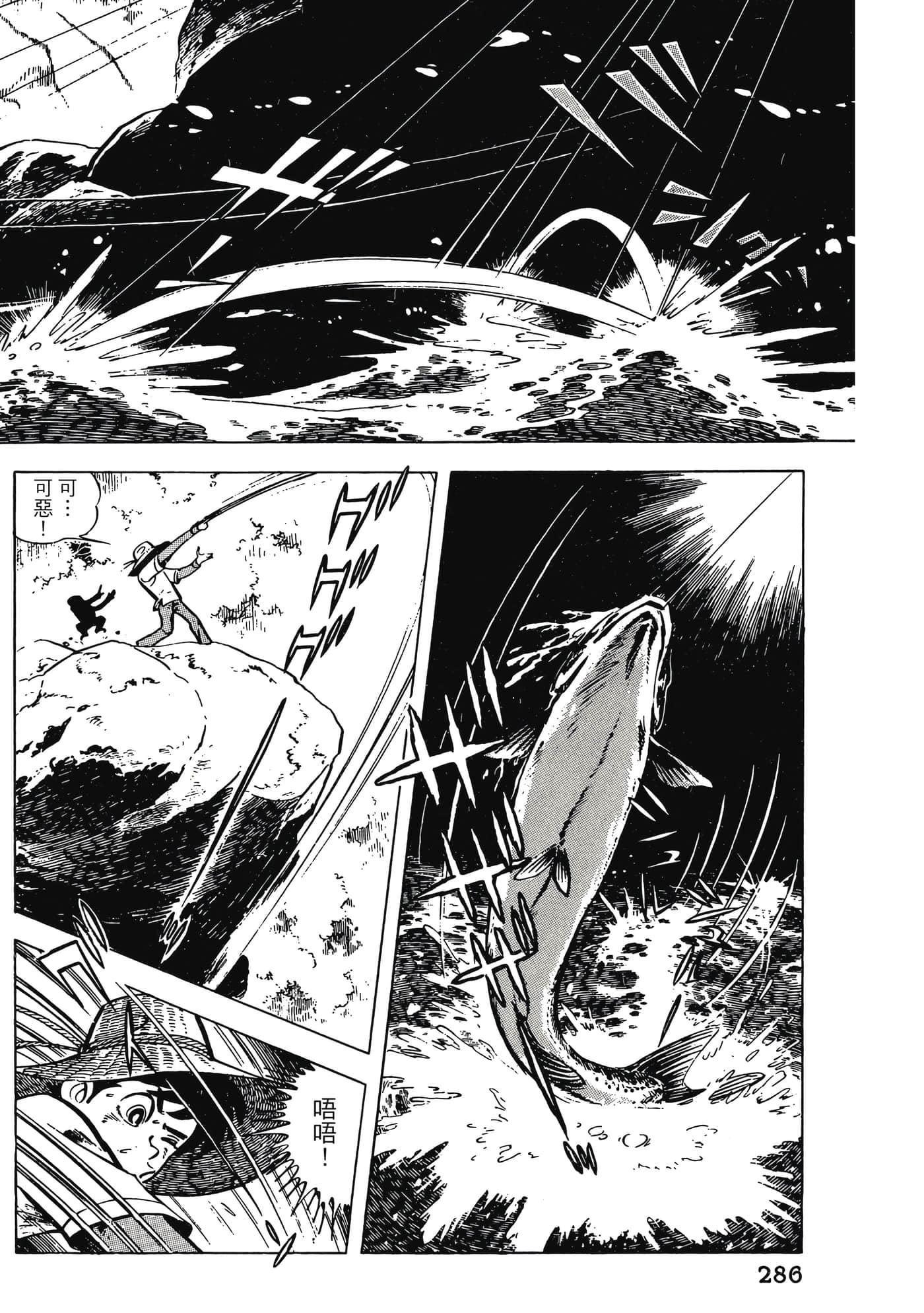 Page 286