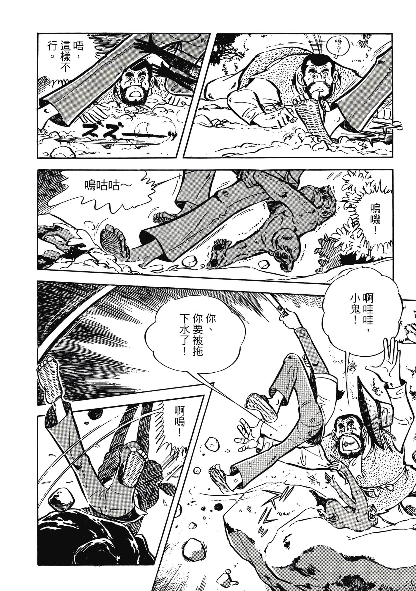 Page 290