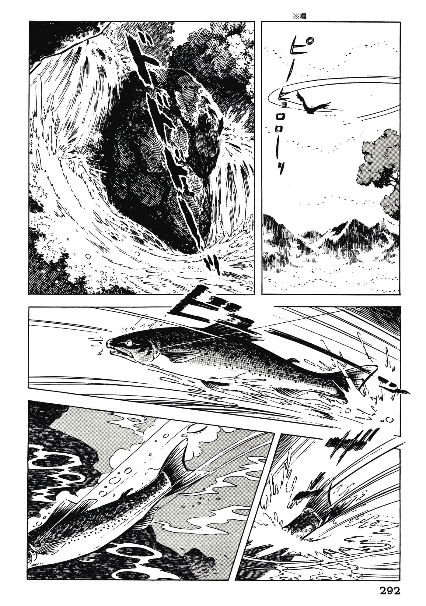 Page 292