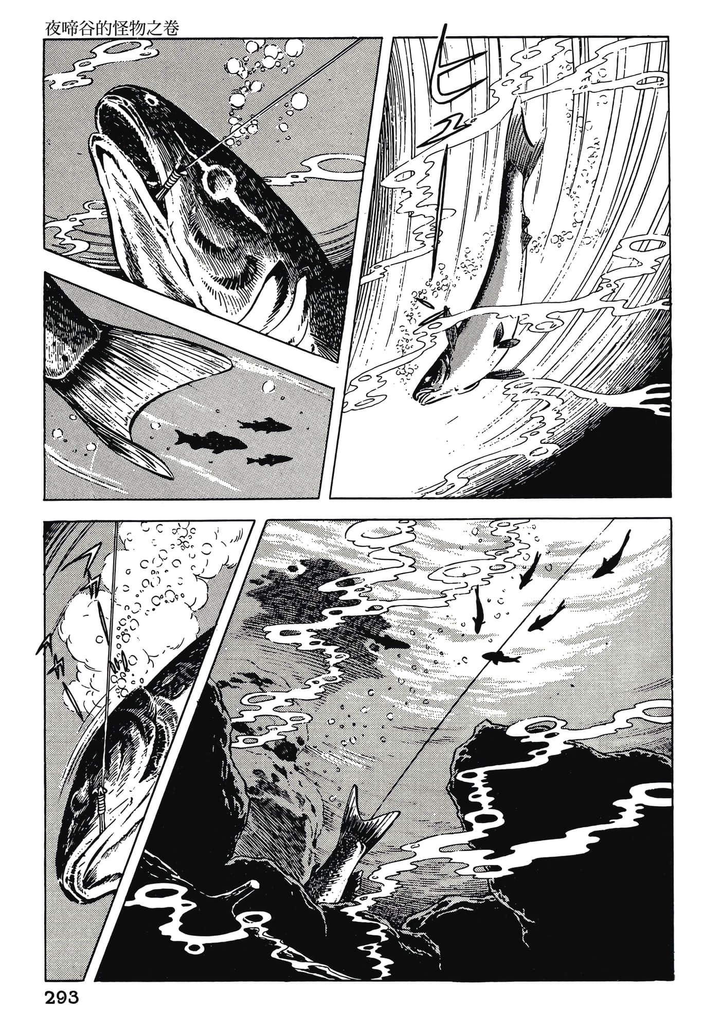 Page 293