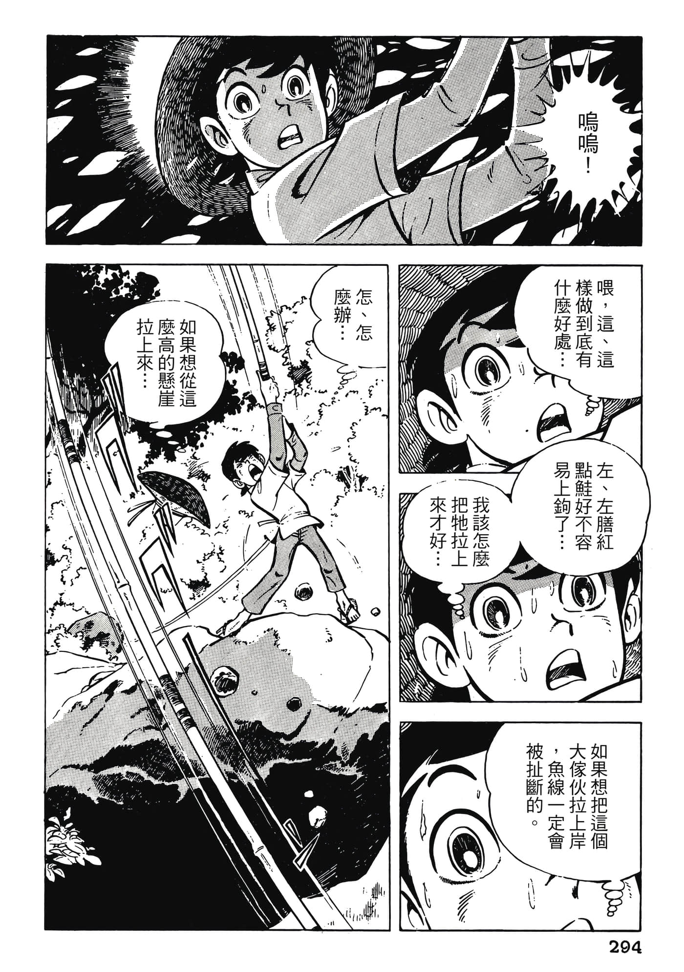 Page 294
