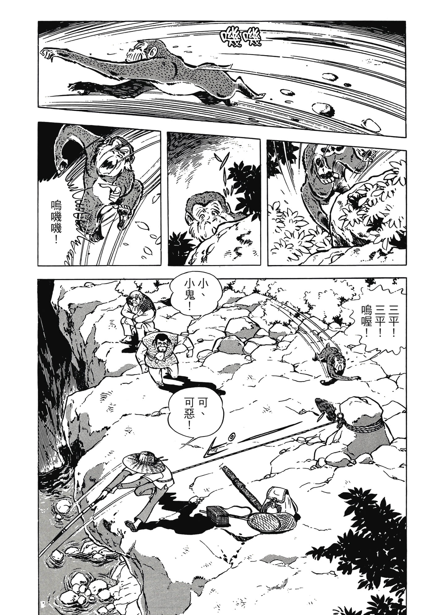 Page 296