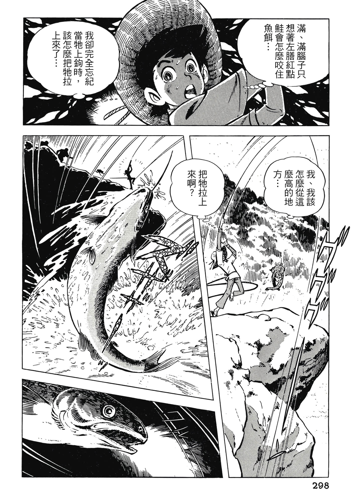 Page 298
