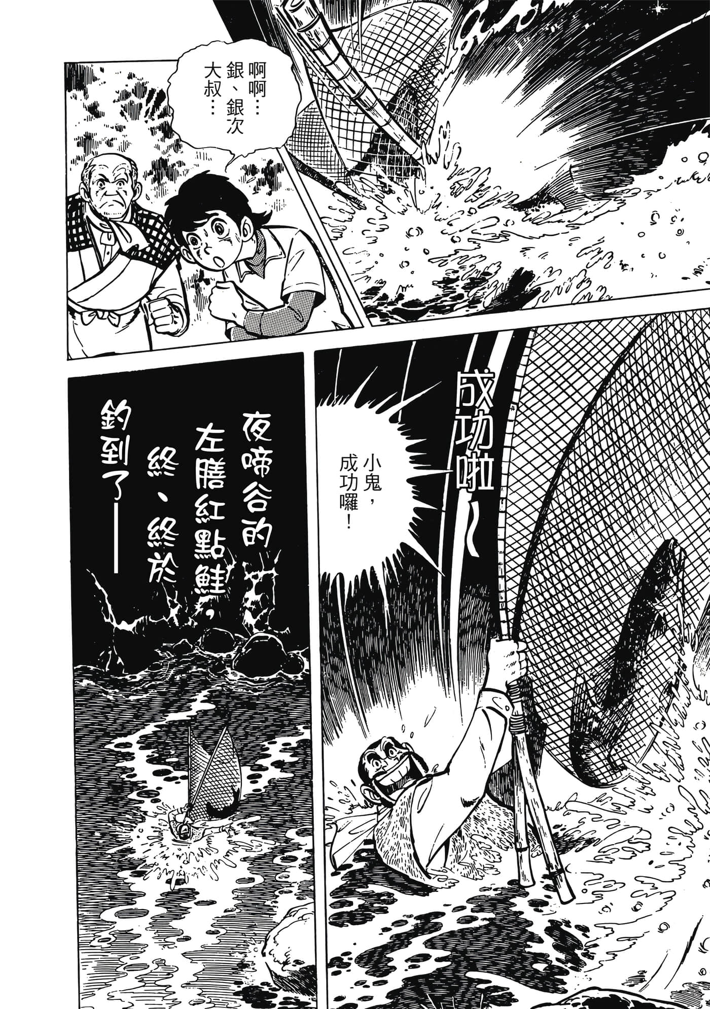 Page 314