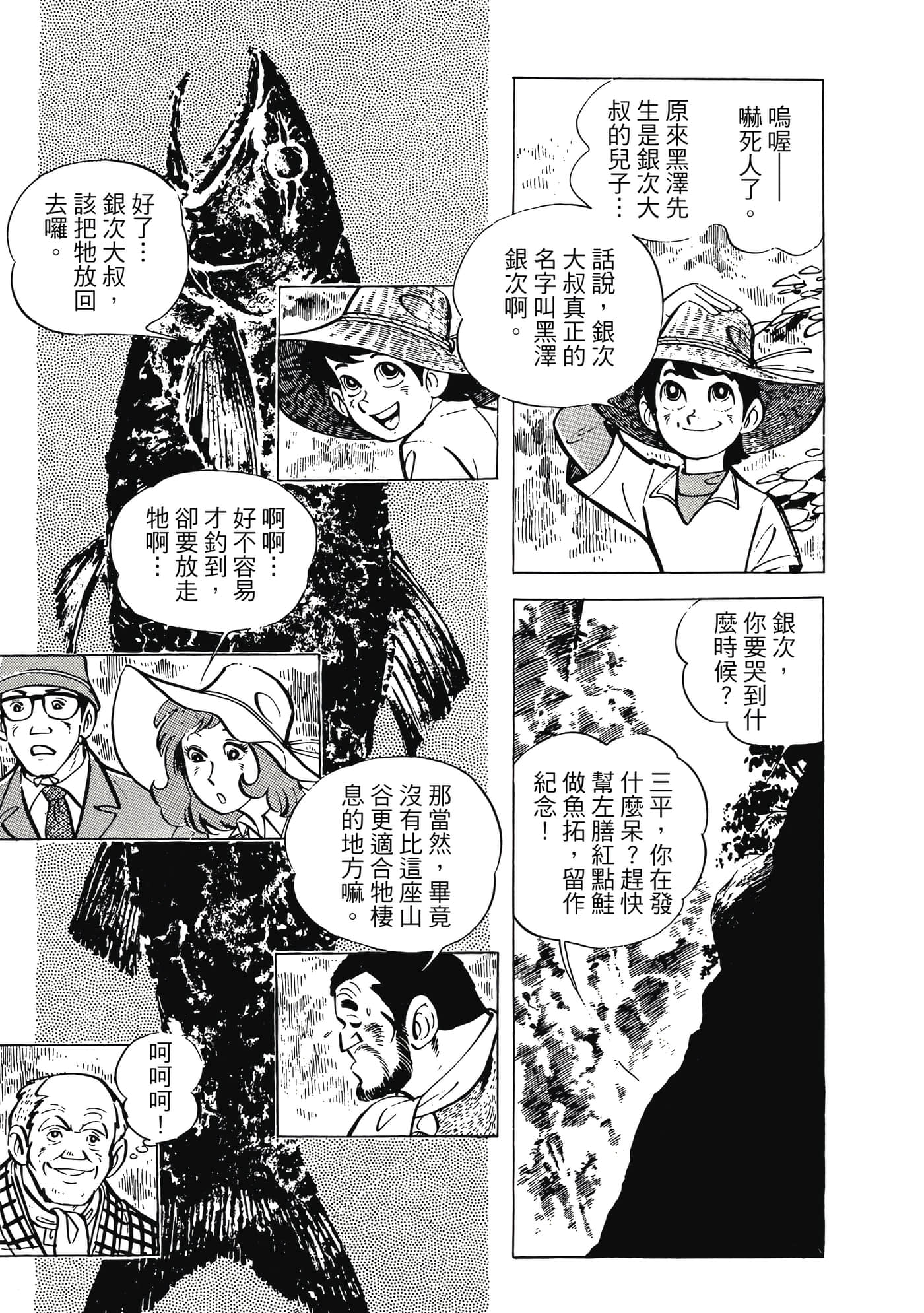 Page 323