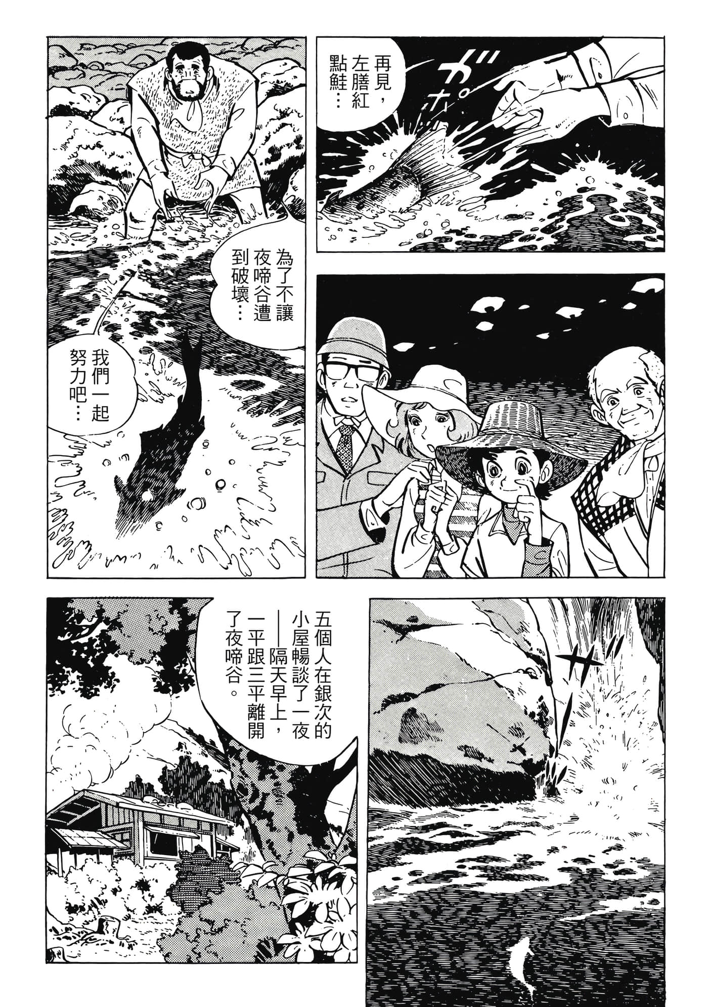 Page 324