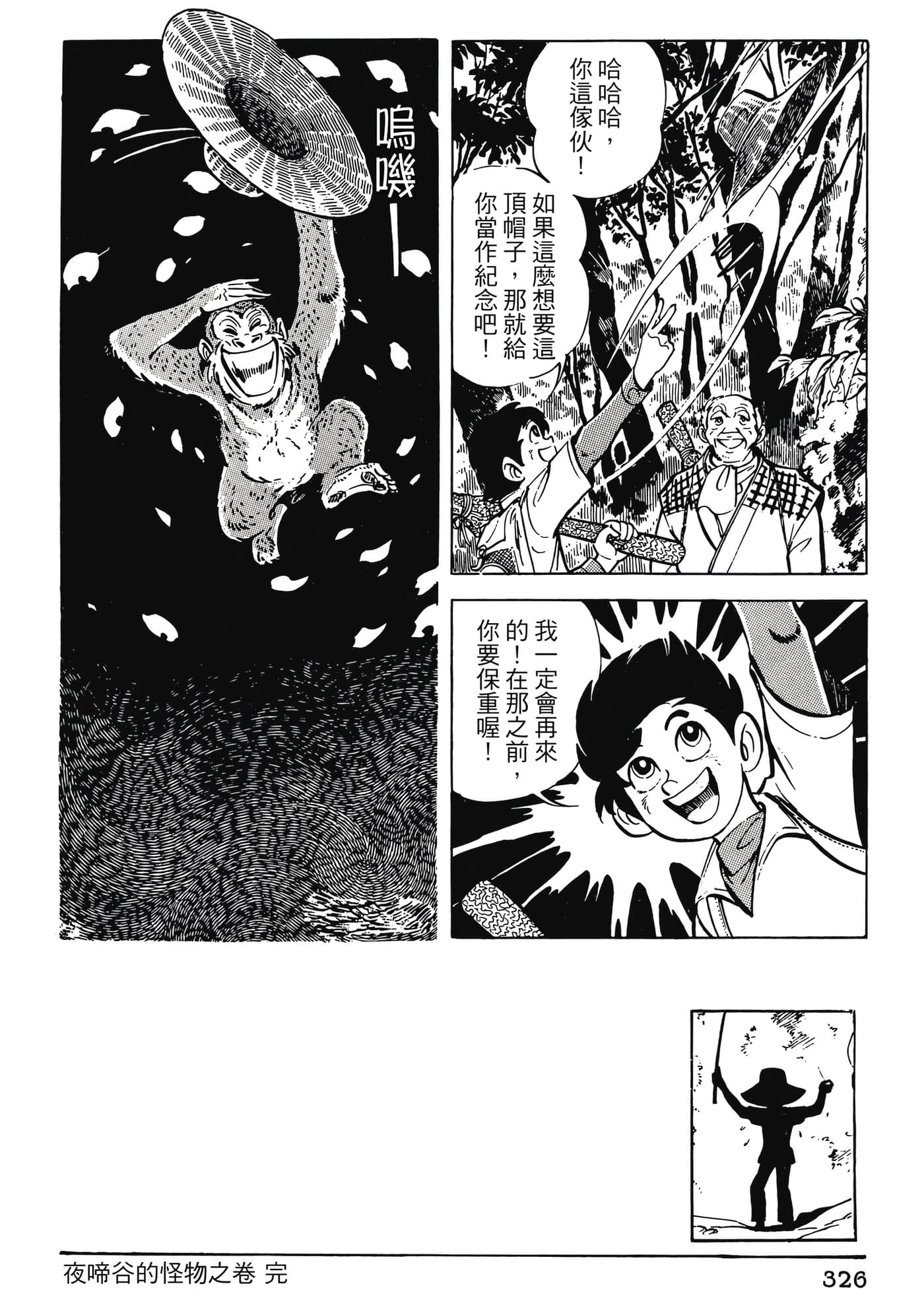 Page 326