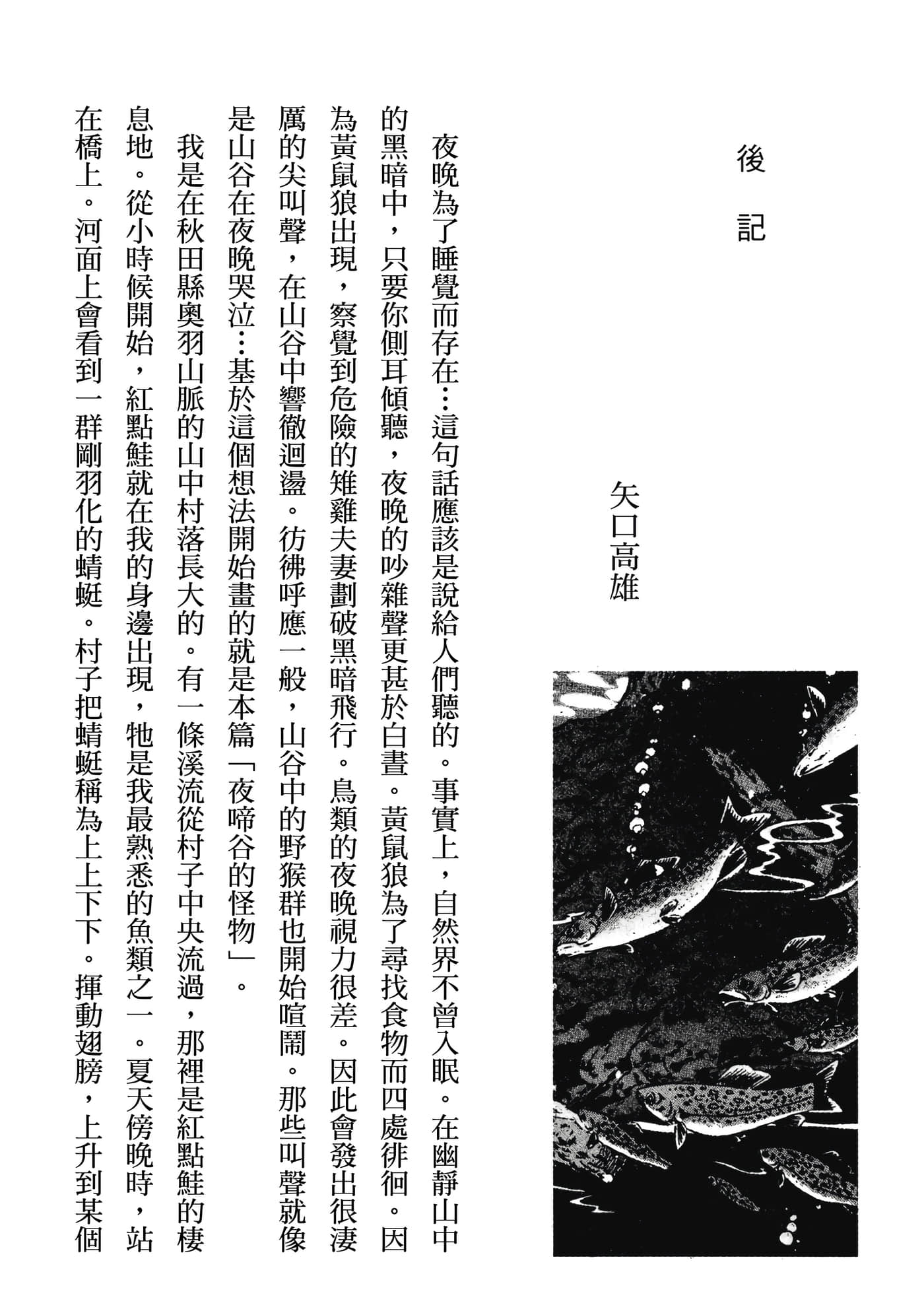 Page 327