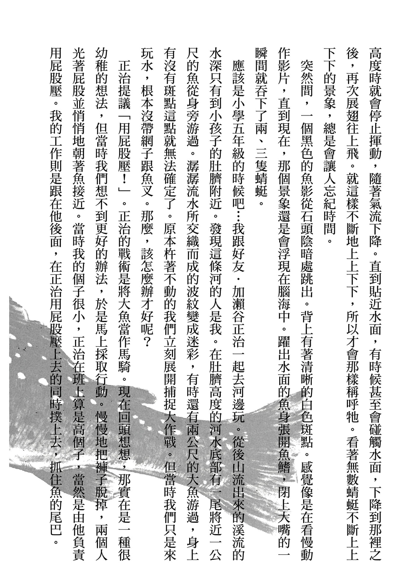 Page 328