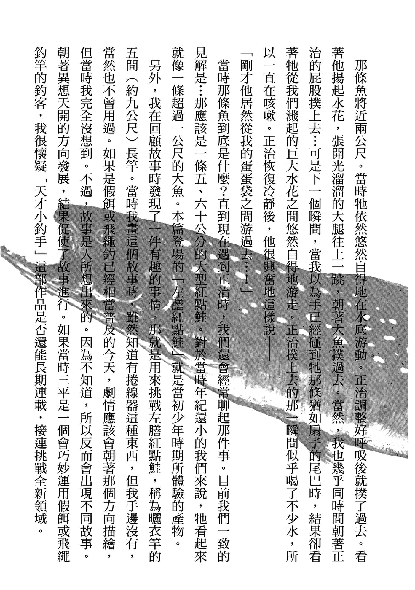 Page 329