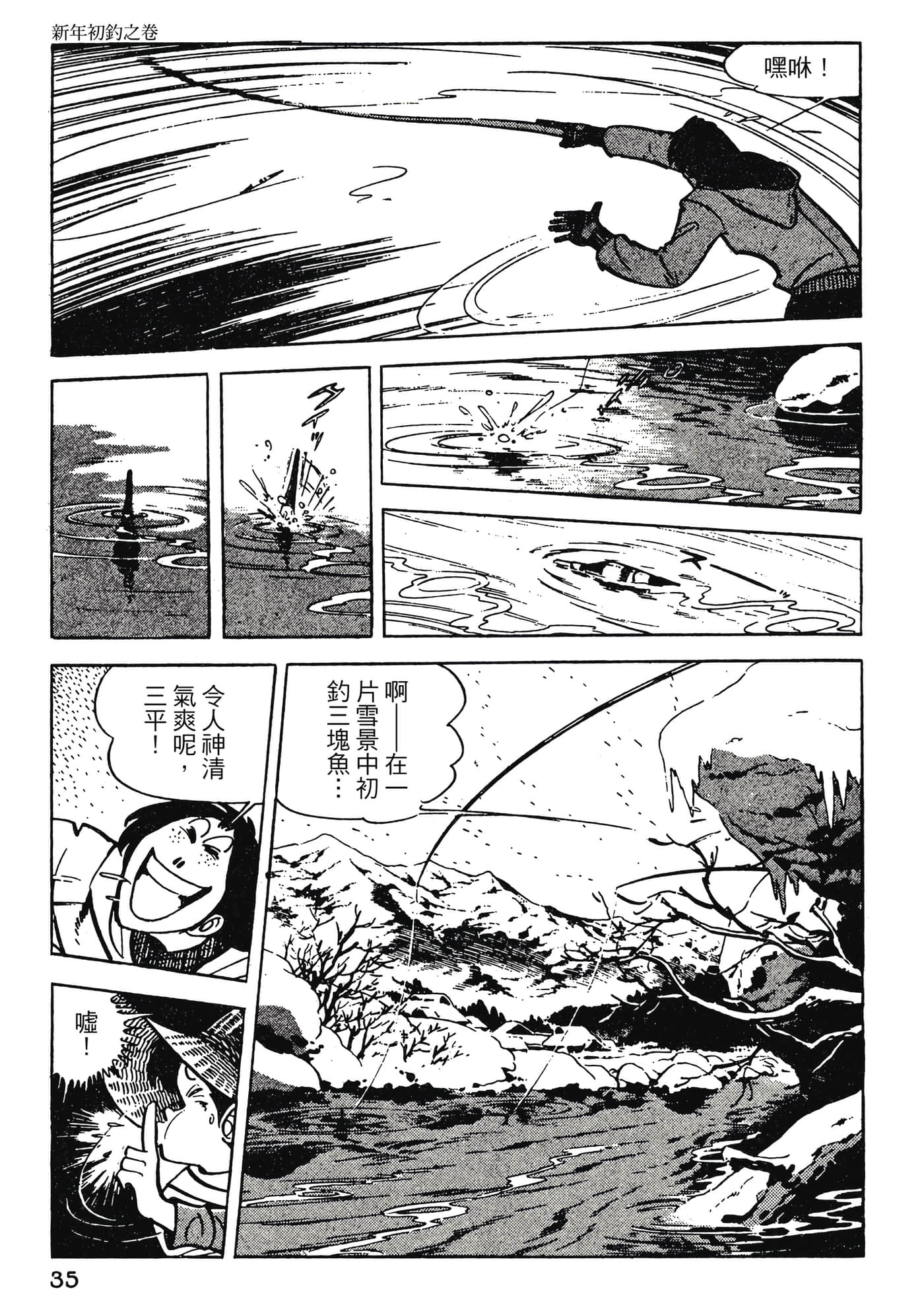 Page 35