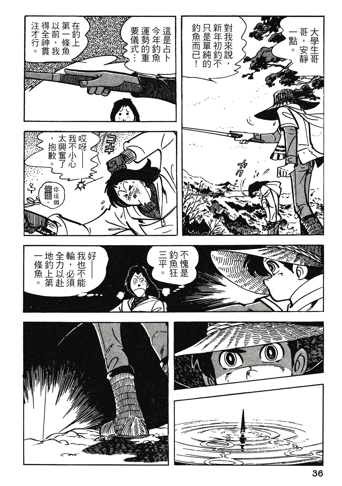 Page 36