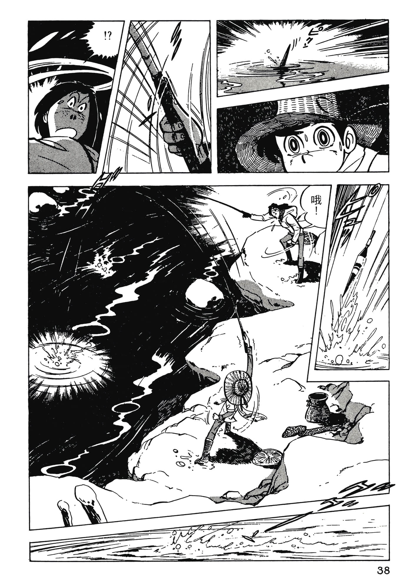 Page 38