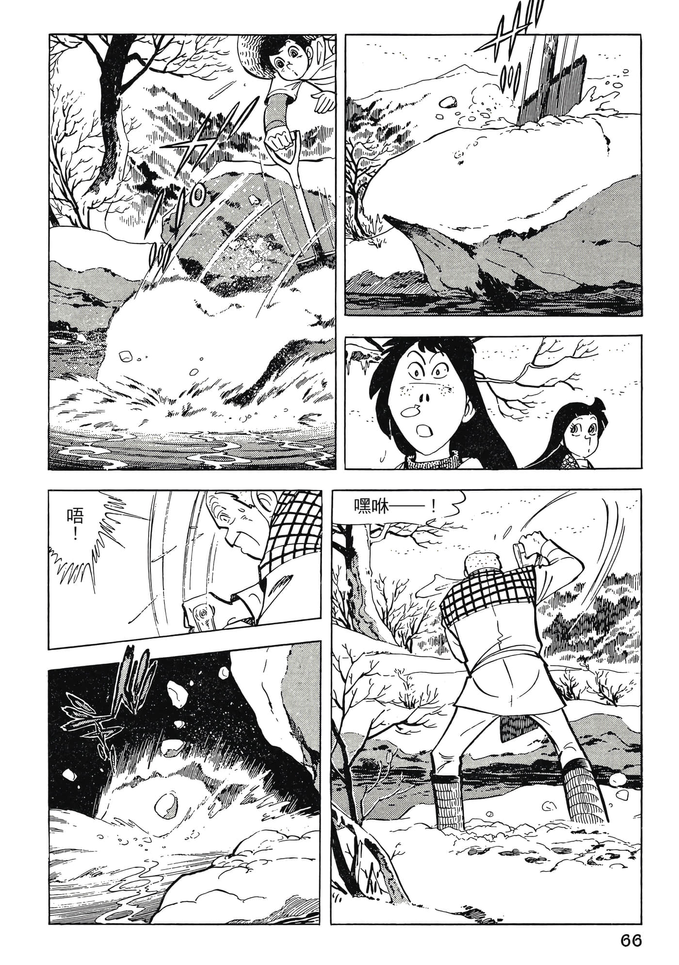 Page 66
