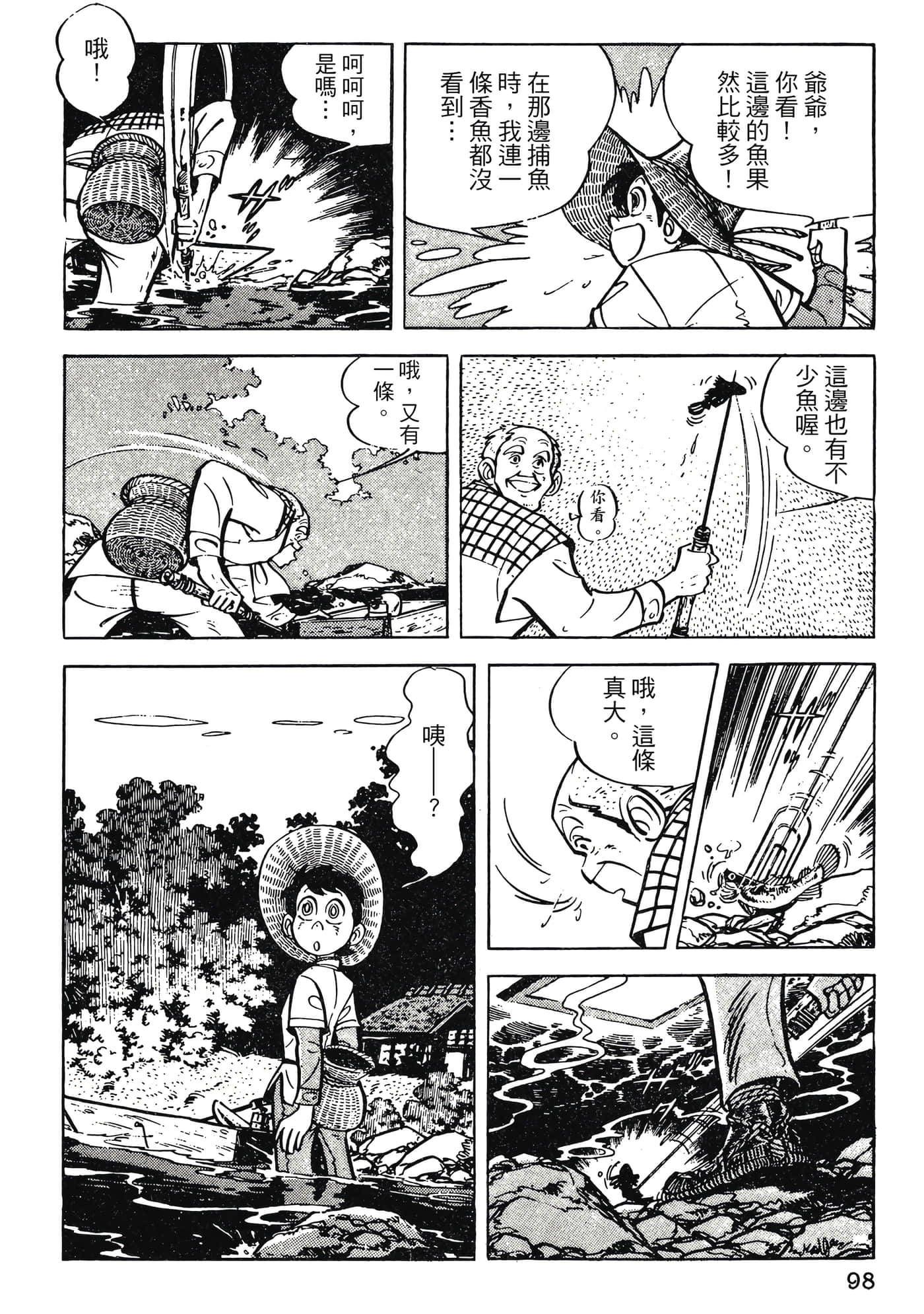 Page 98