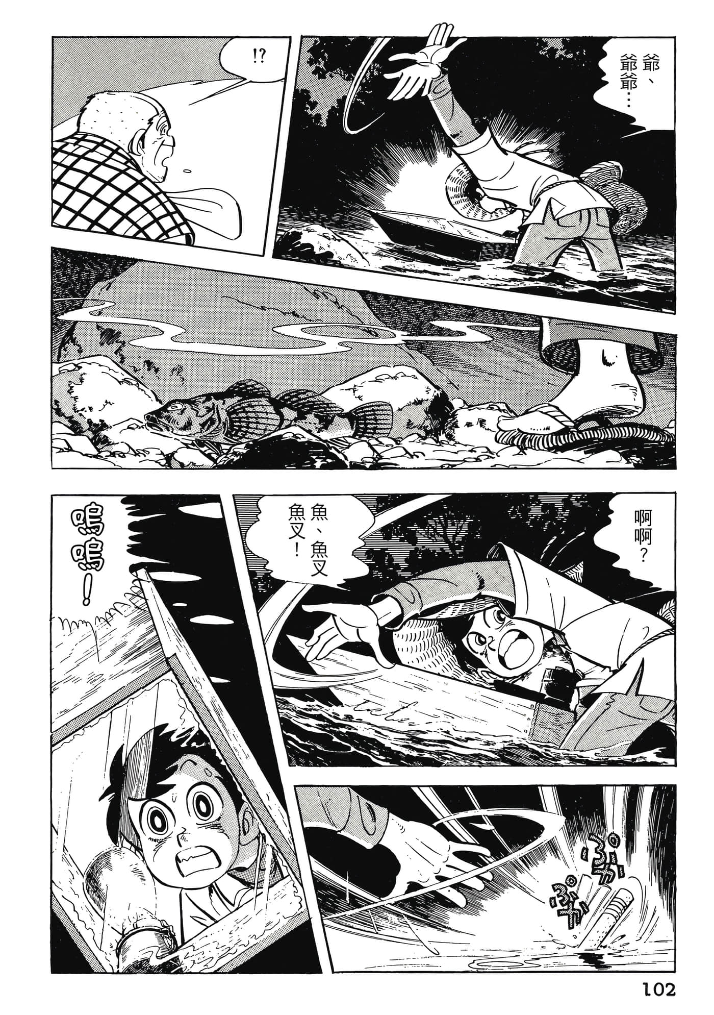 Page 102