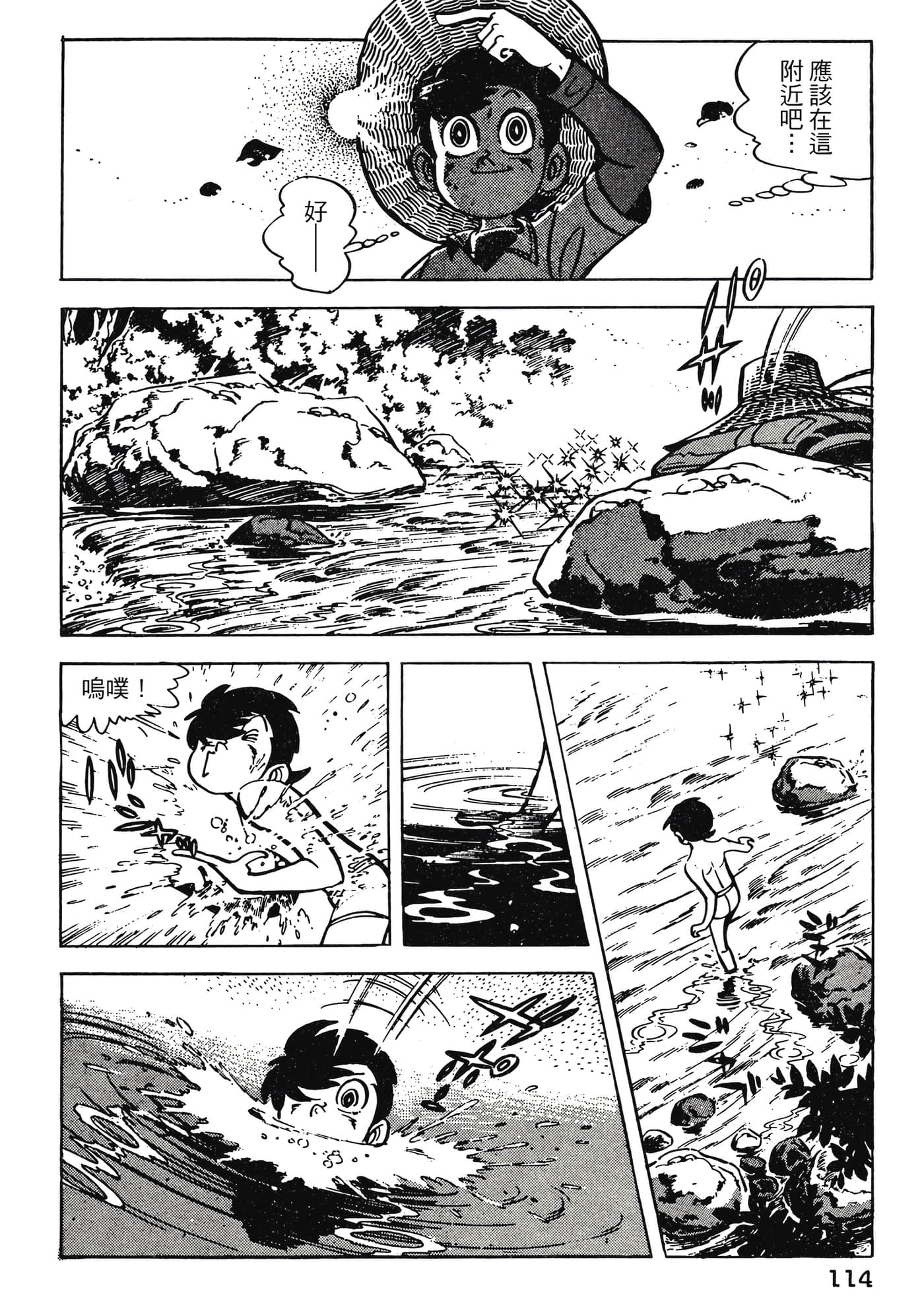 Page 114