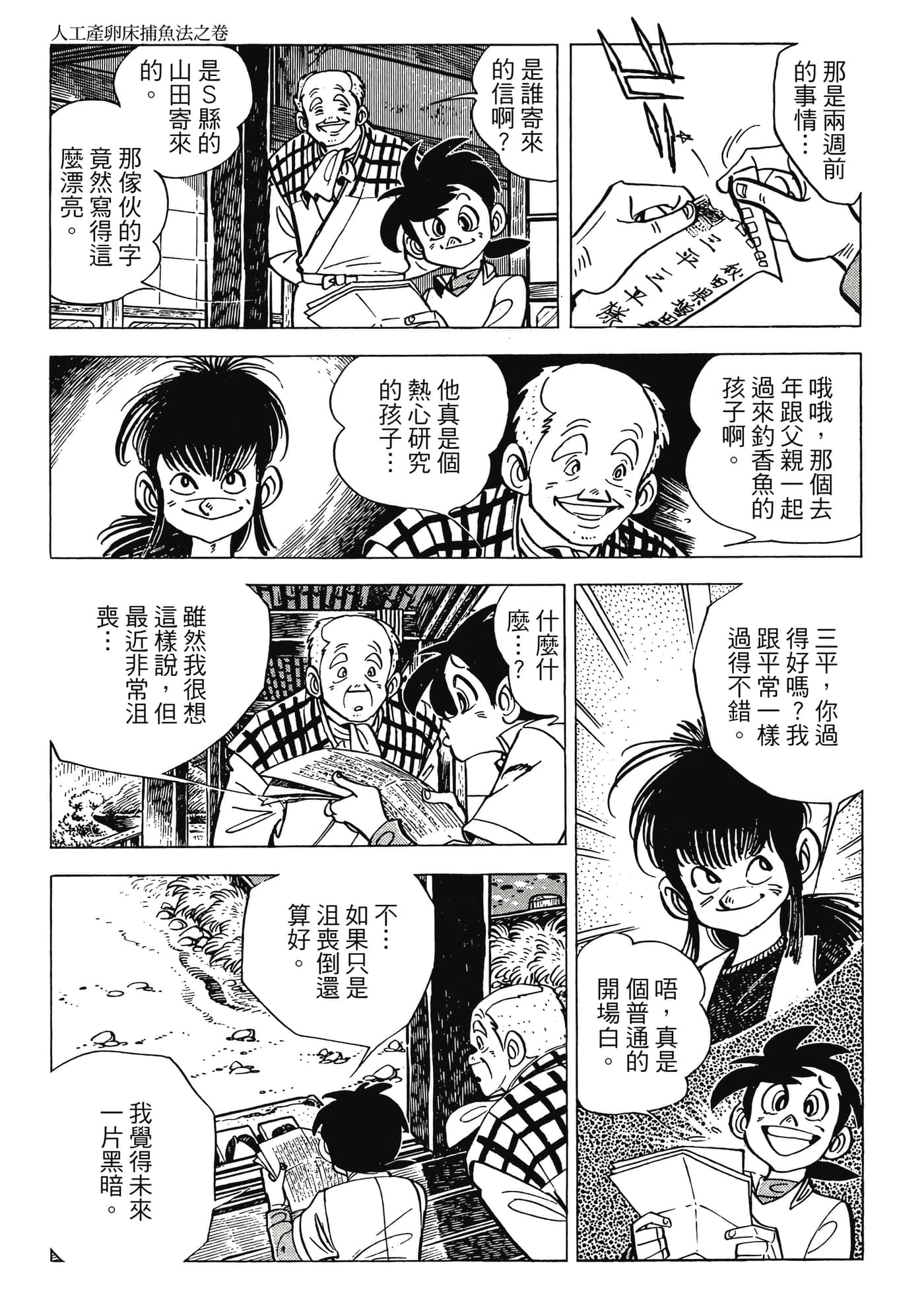 Page 133