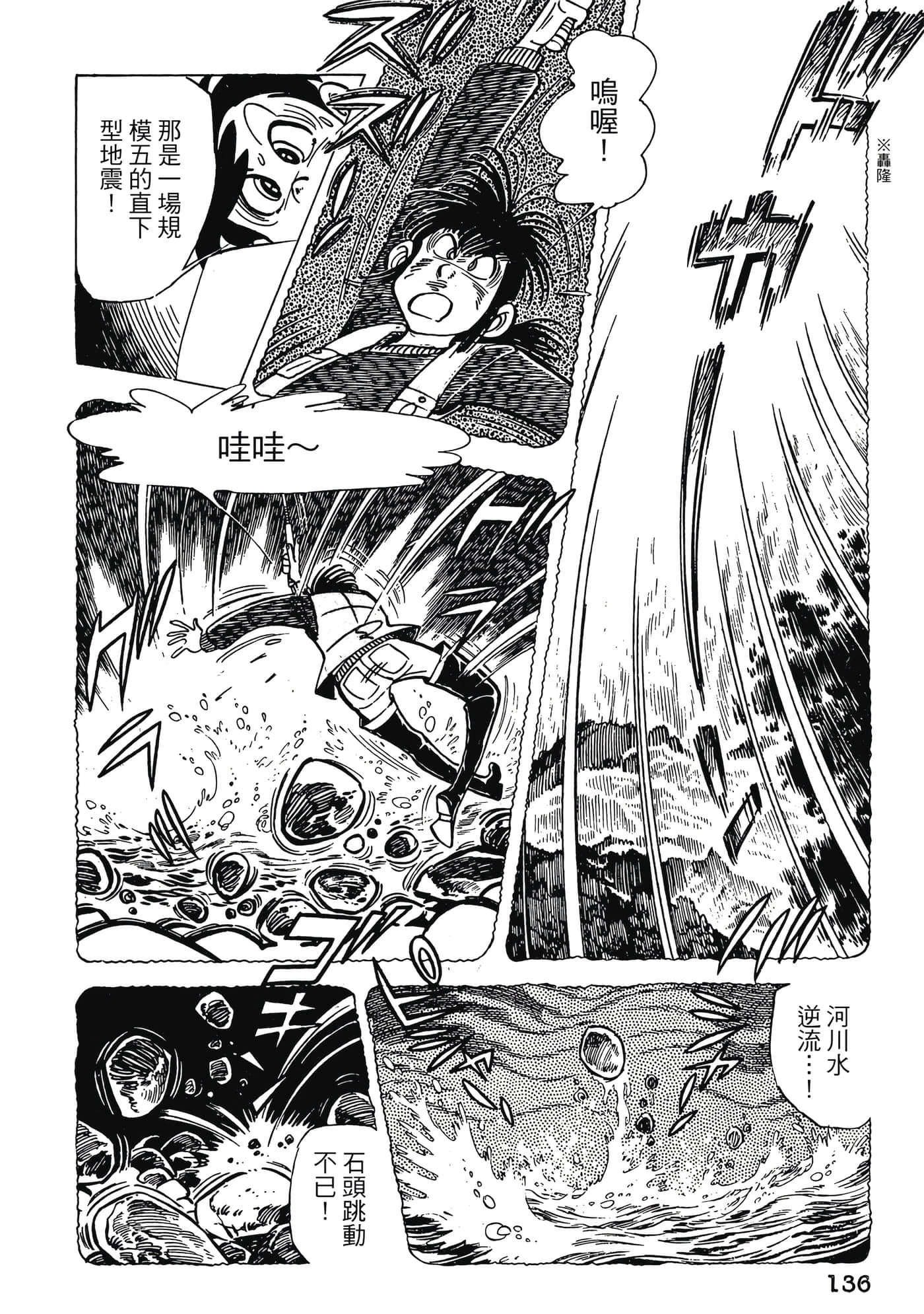 Page 136