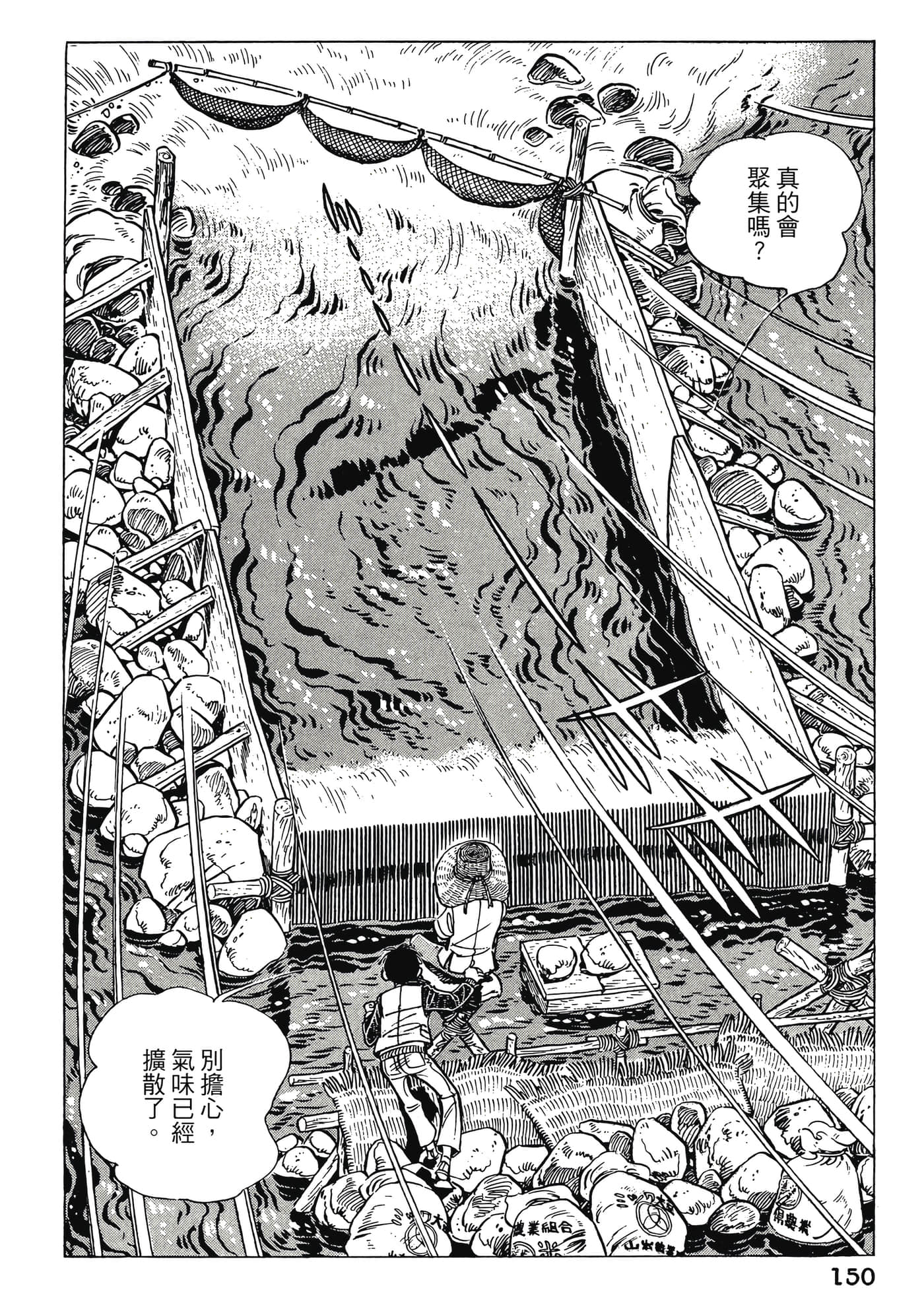 Page 150