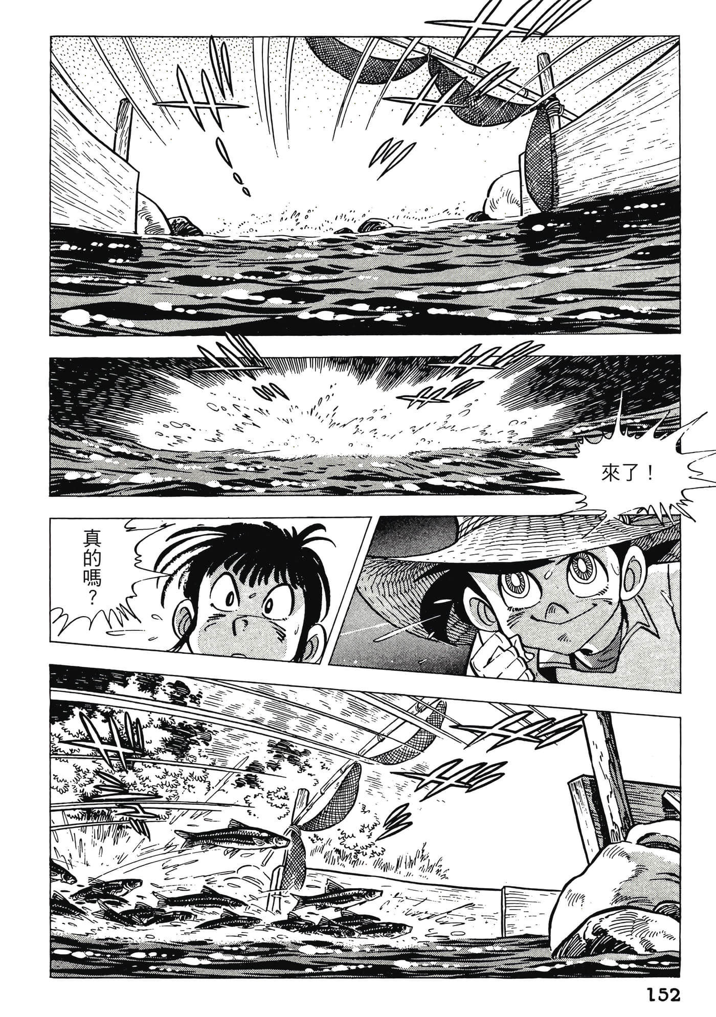 Page 152