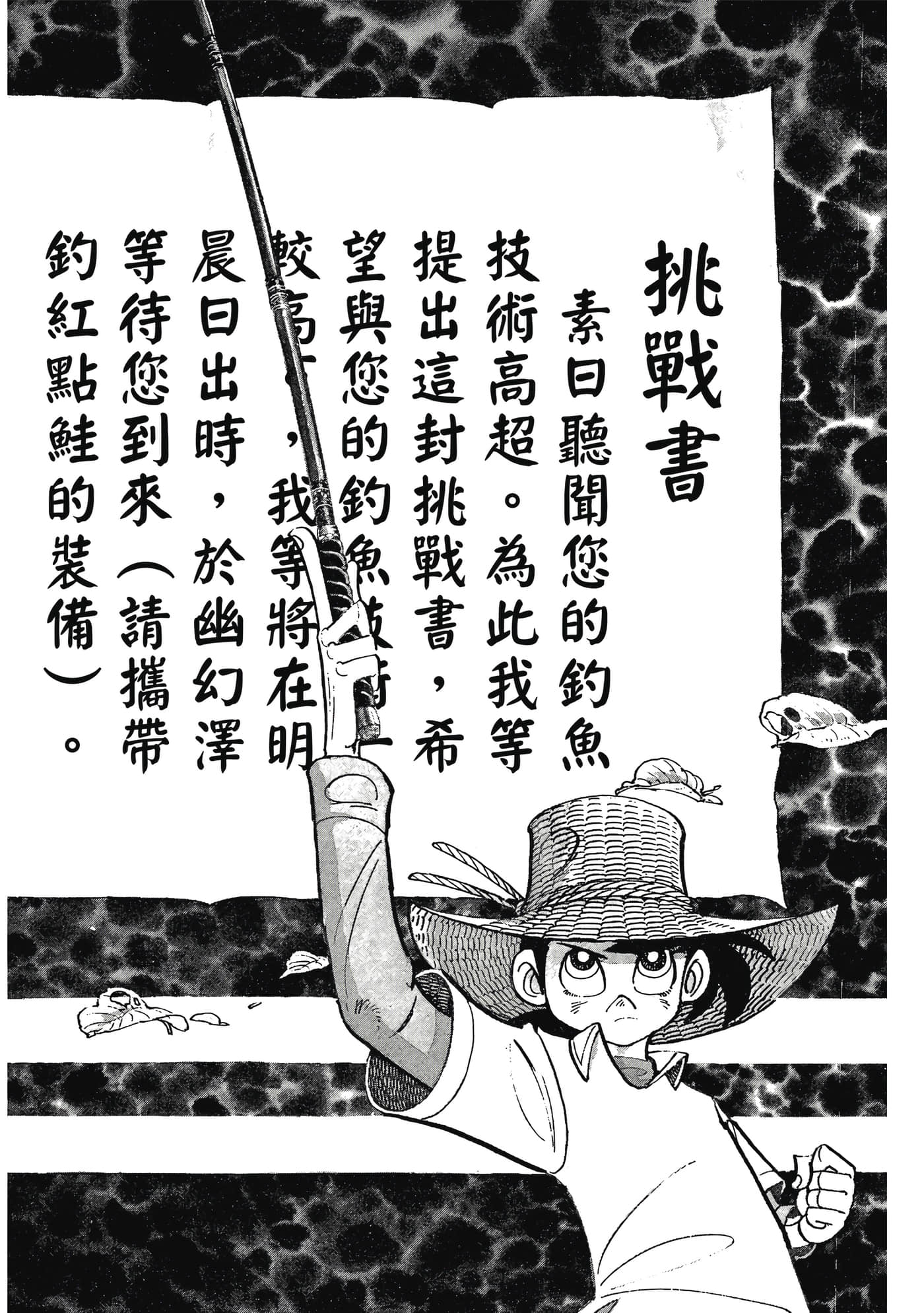 Page 162
