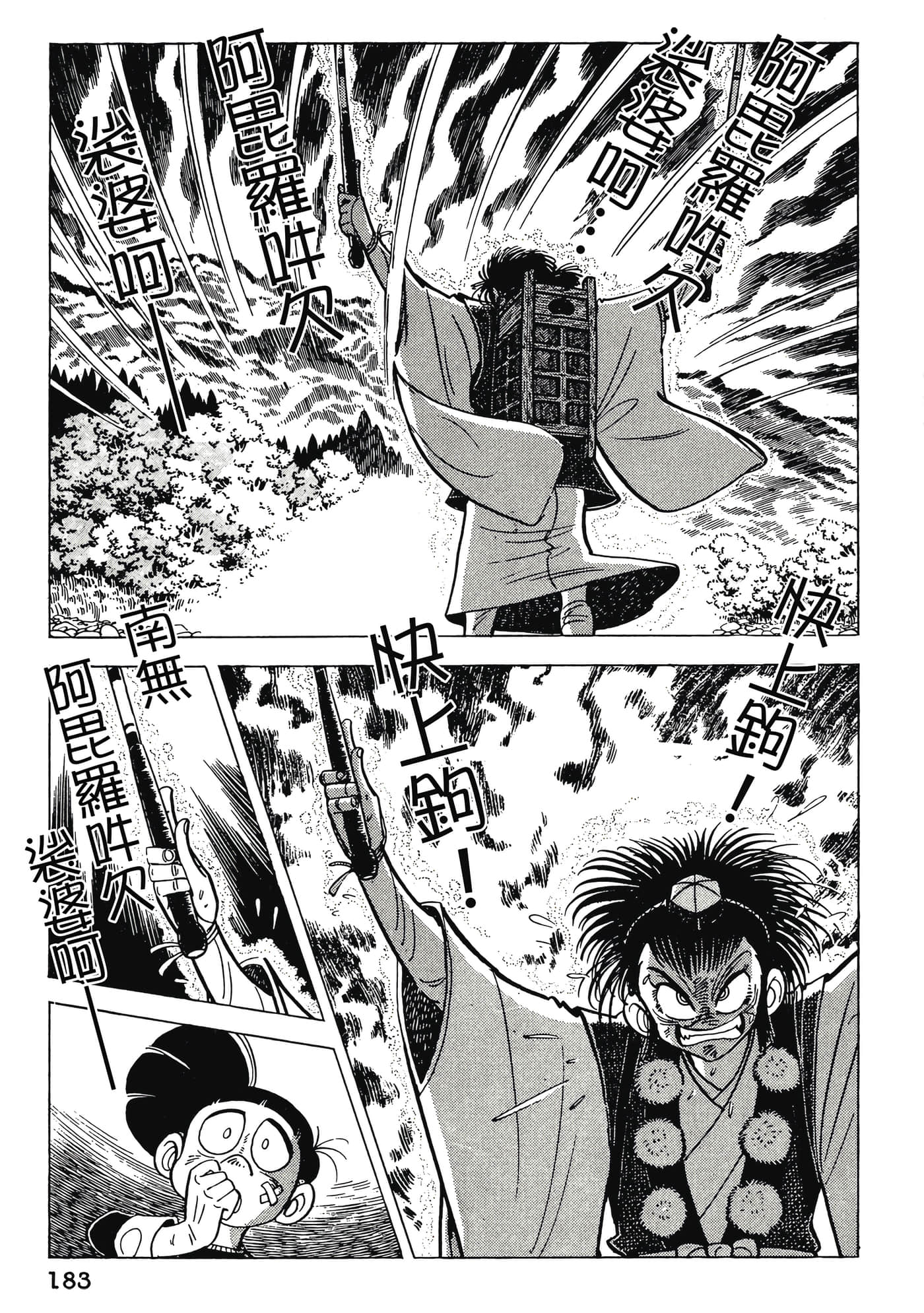 Page 183