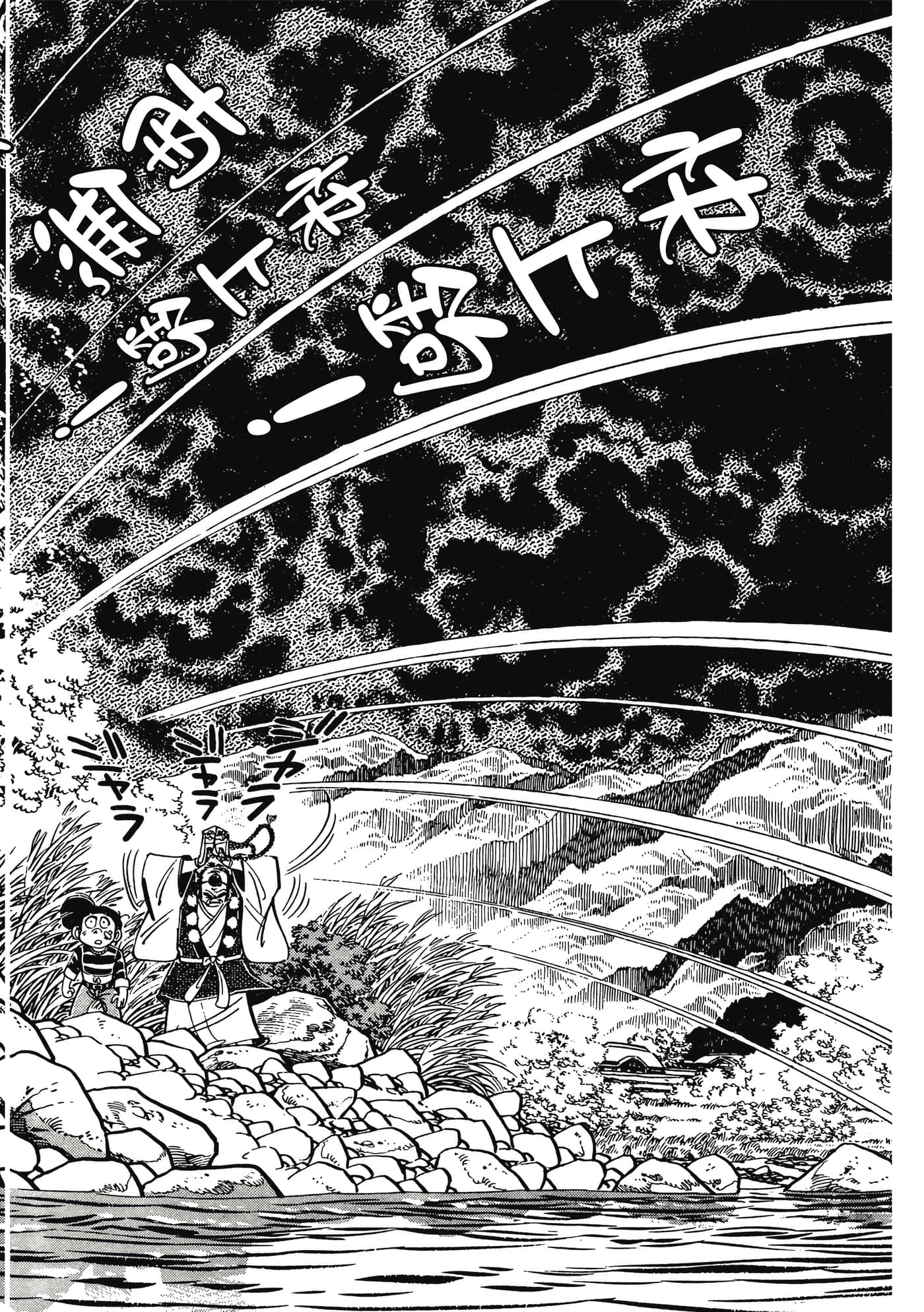 Page 184