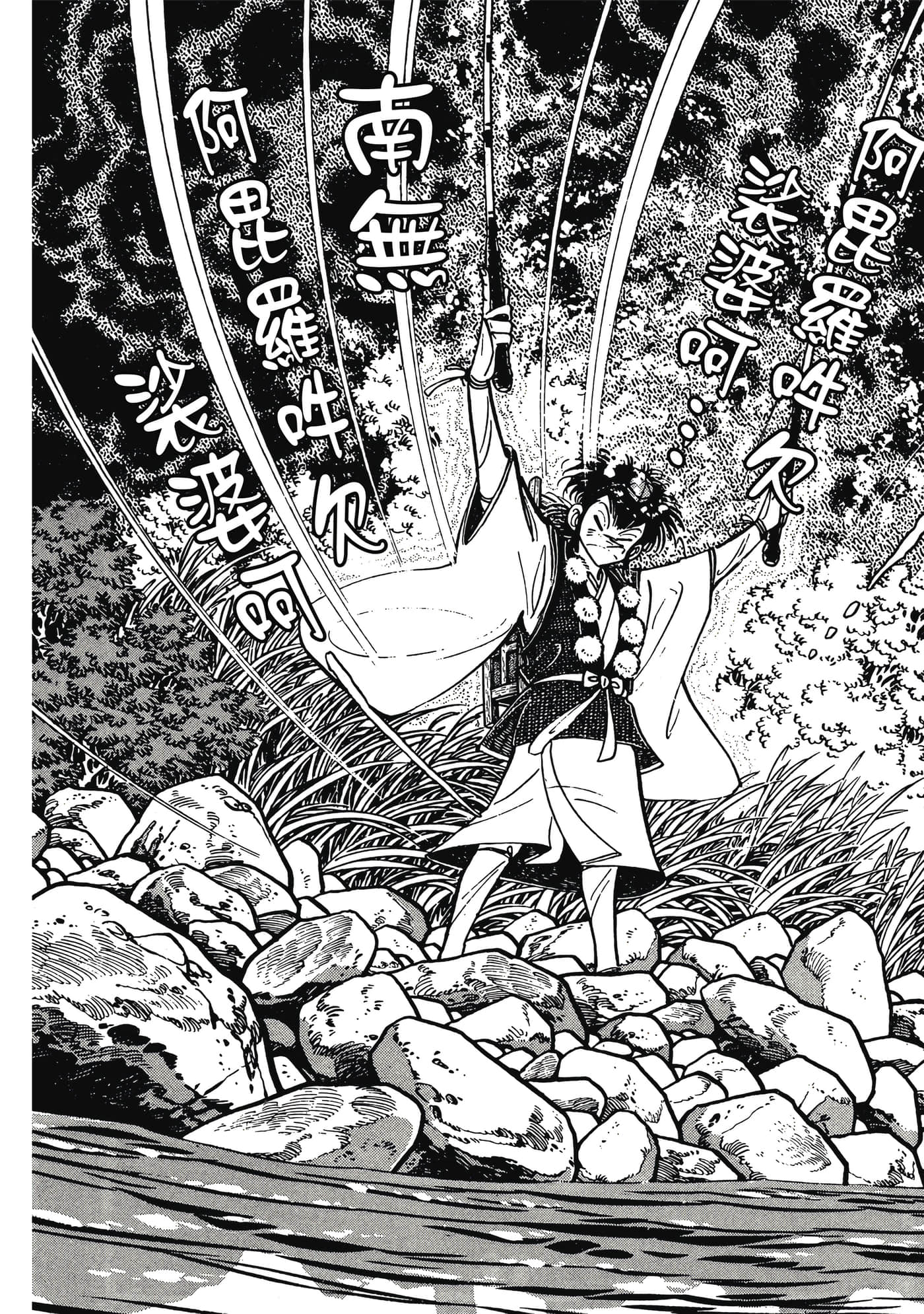 Page 185