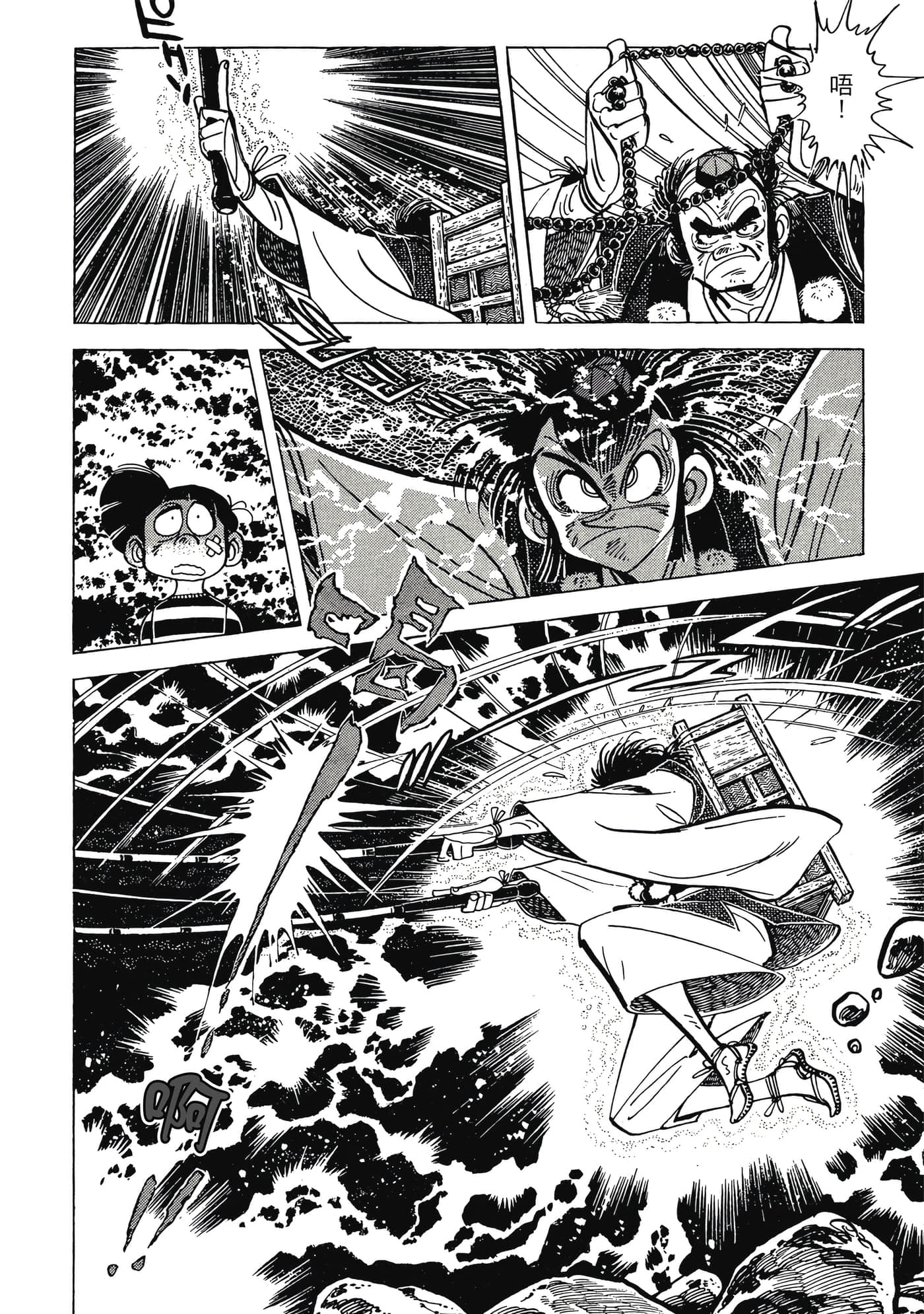 Page 186