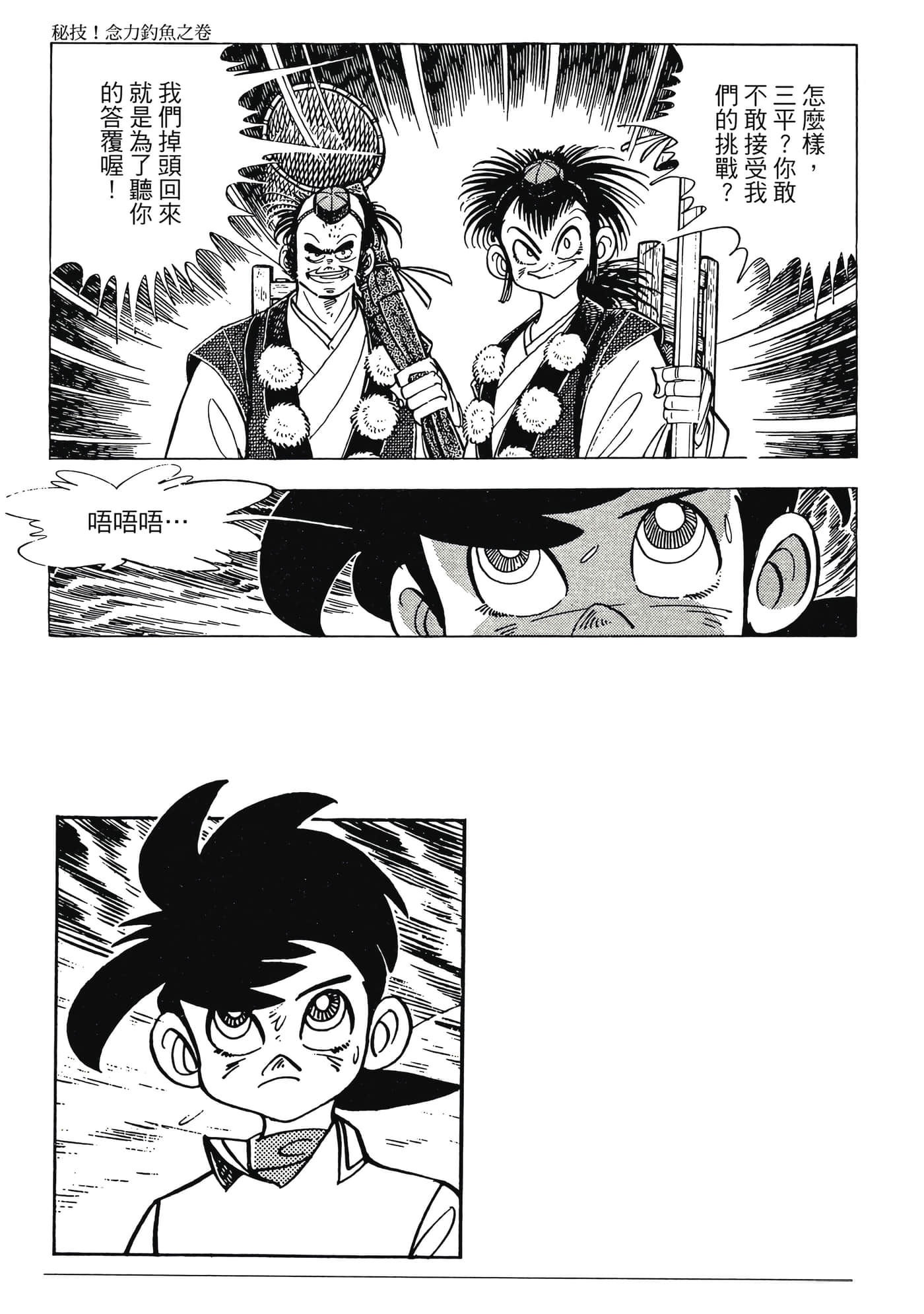 Page 195
