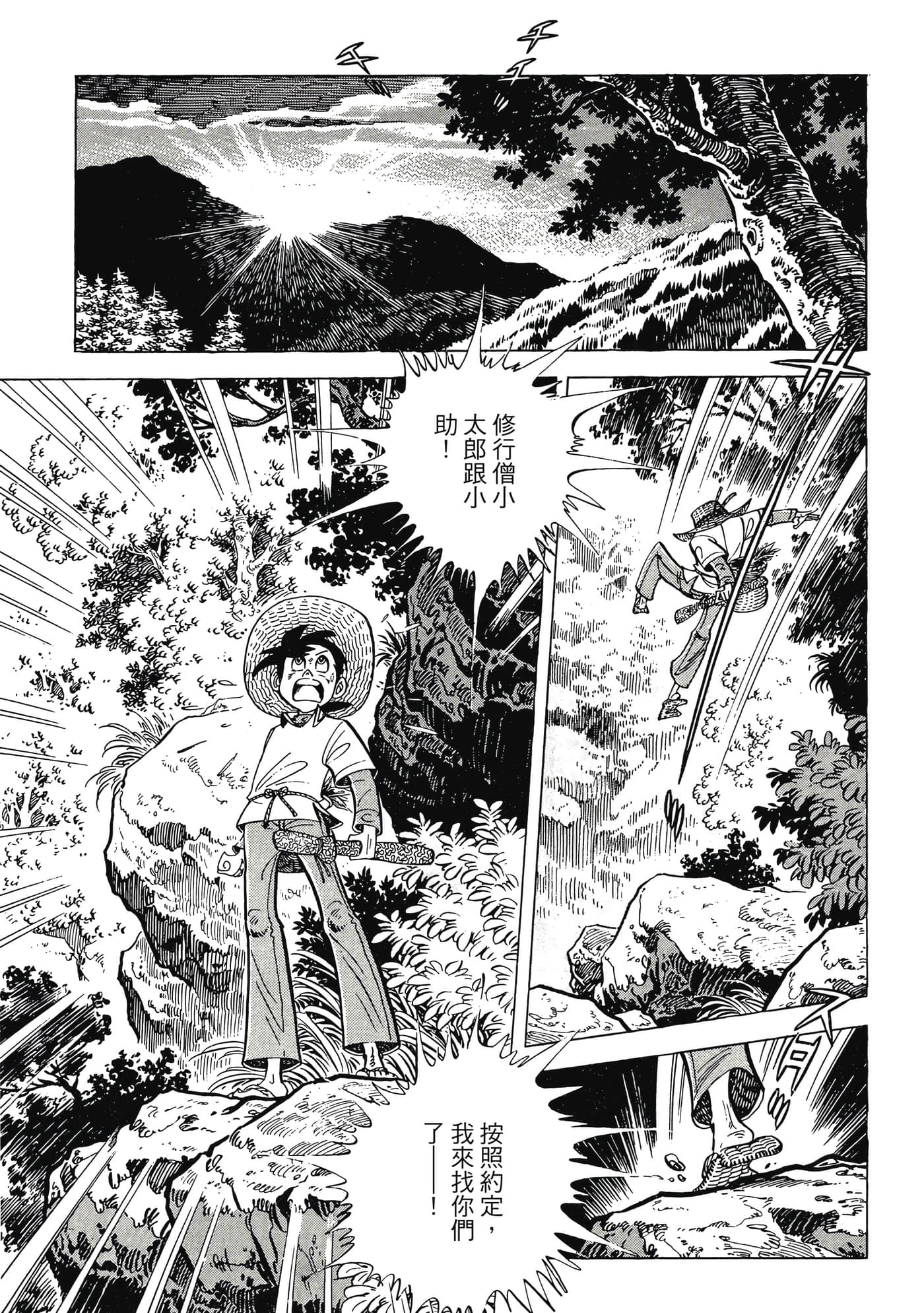 Page 199