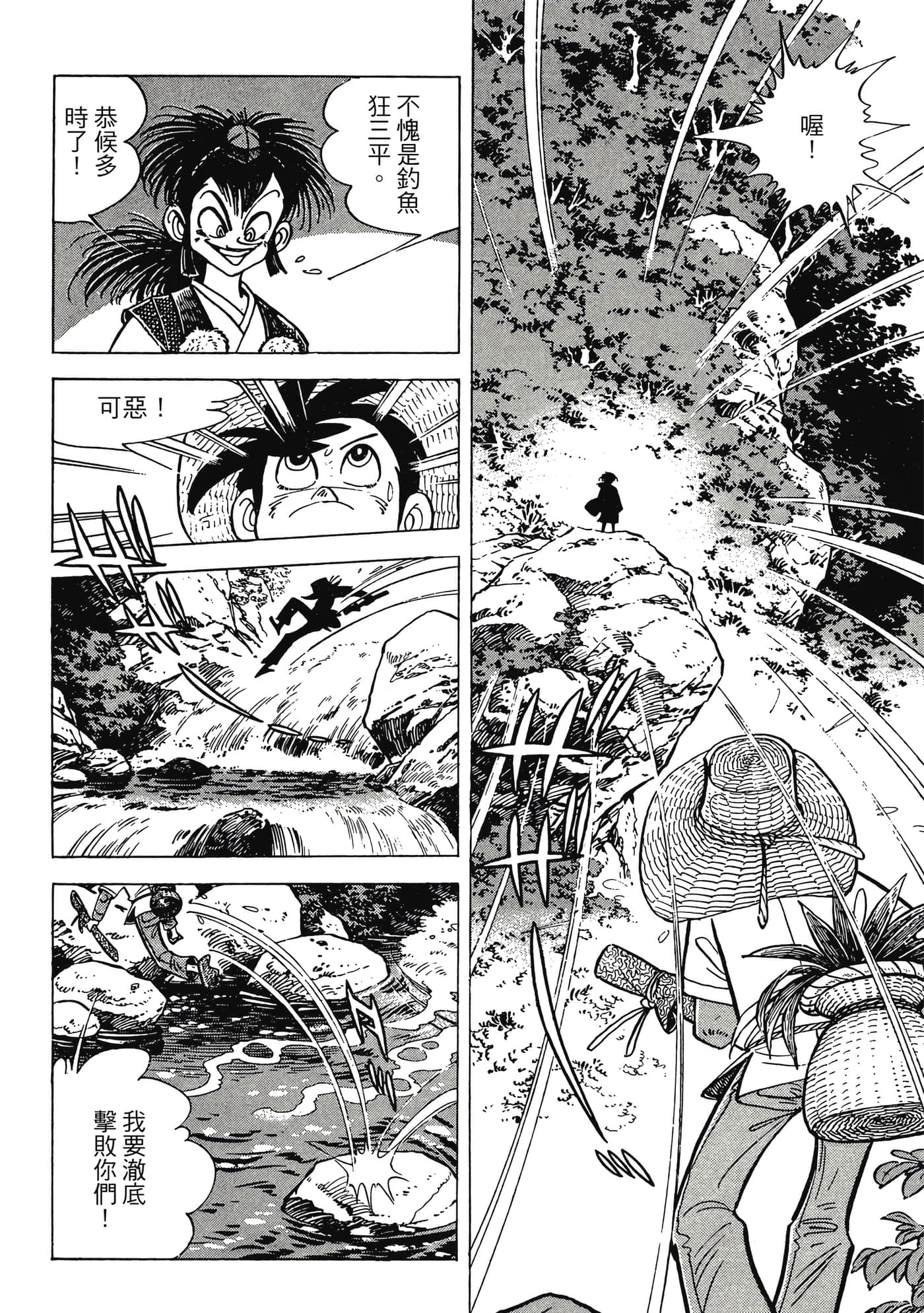 Page 200