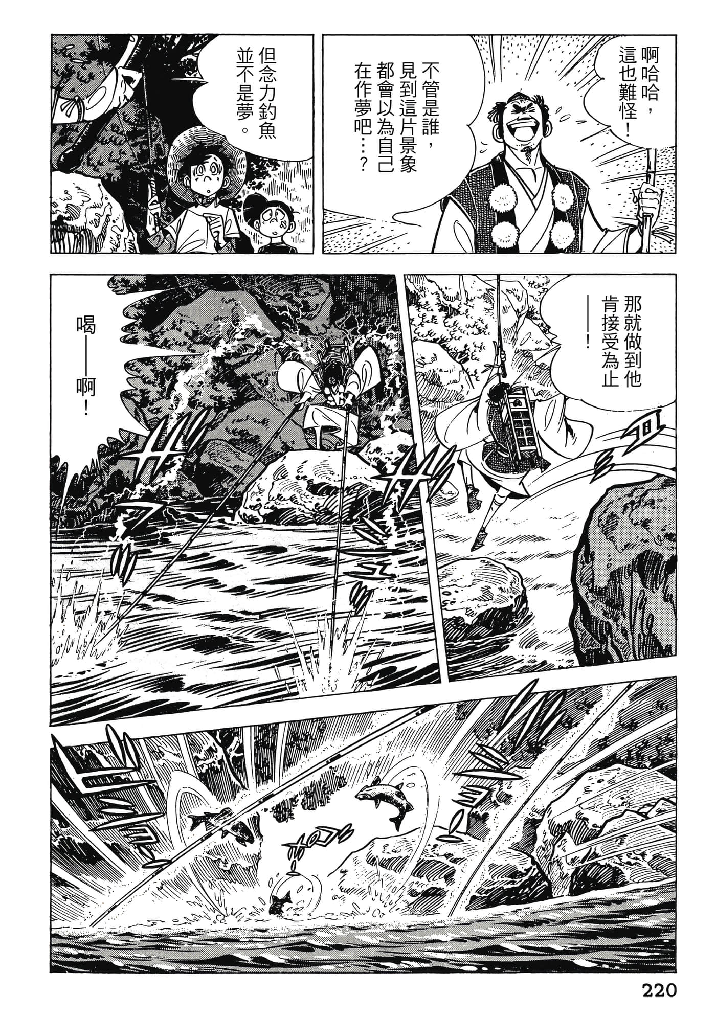 Page 220