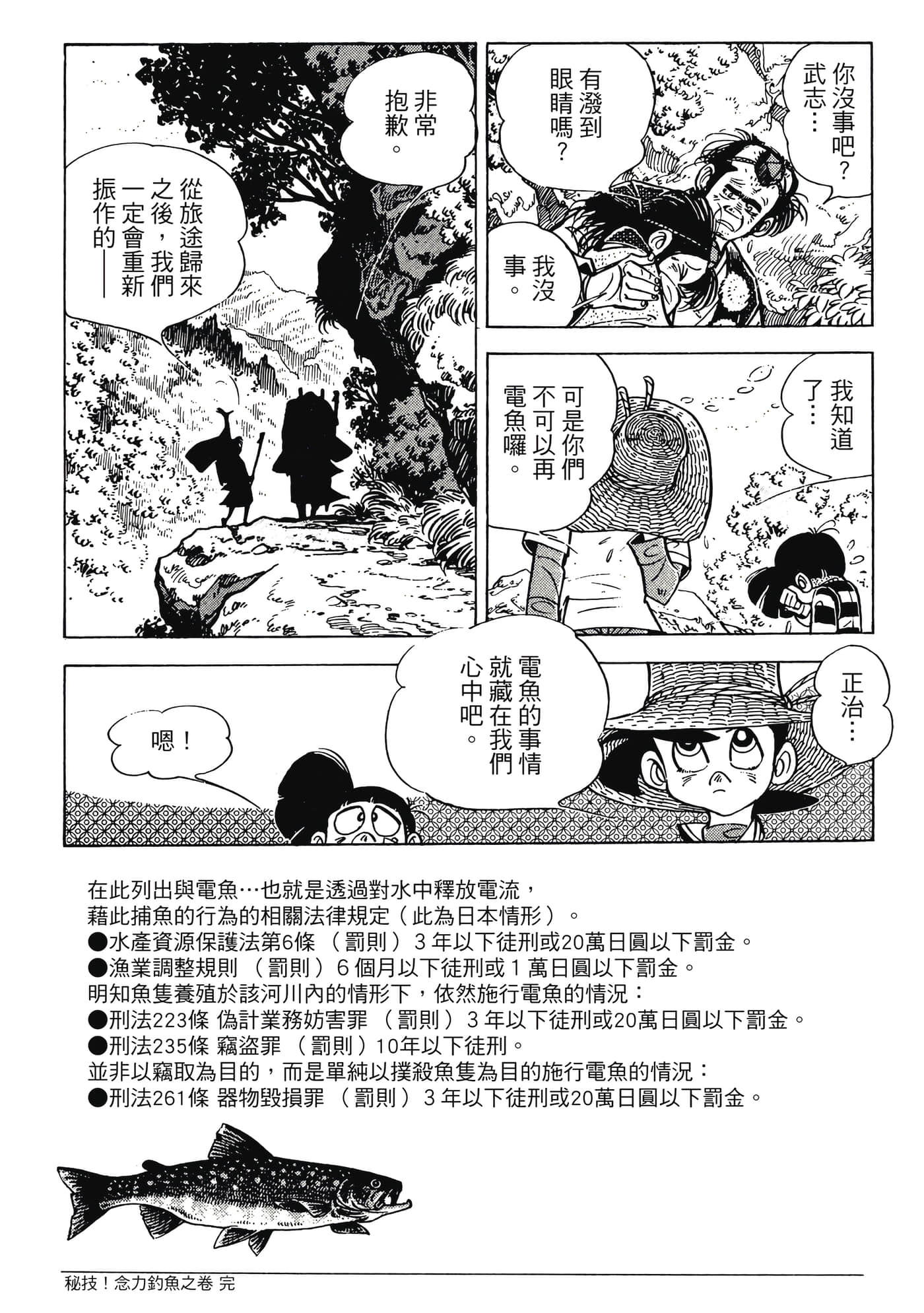 Page 232
